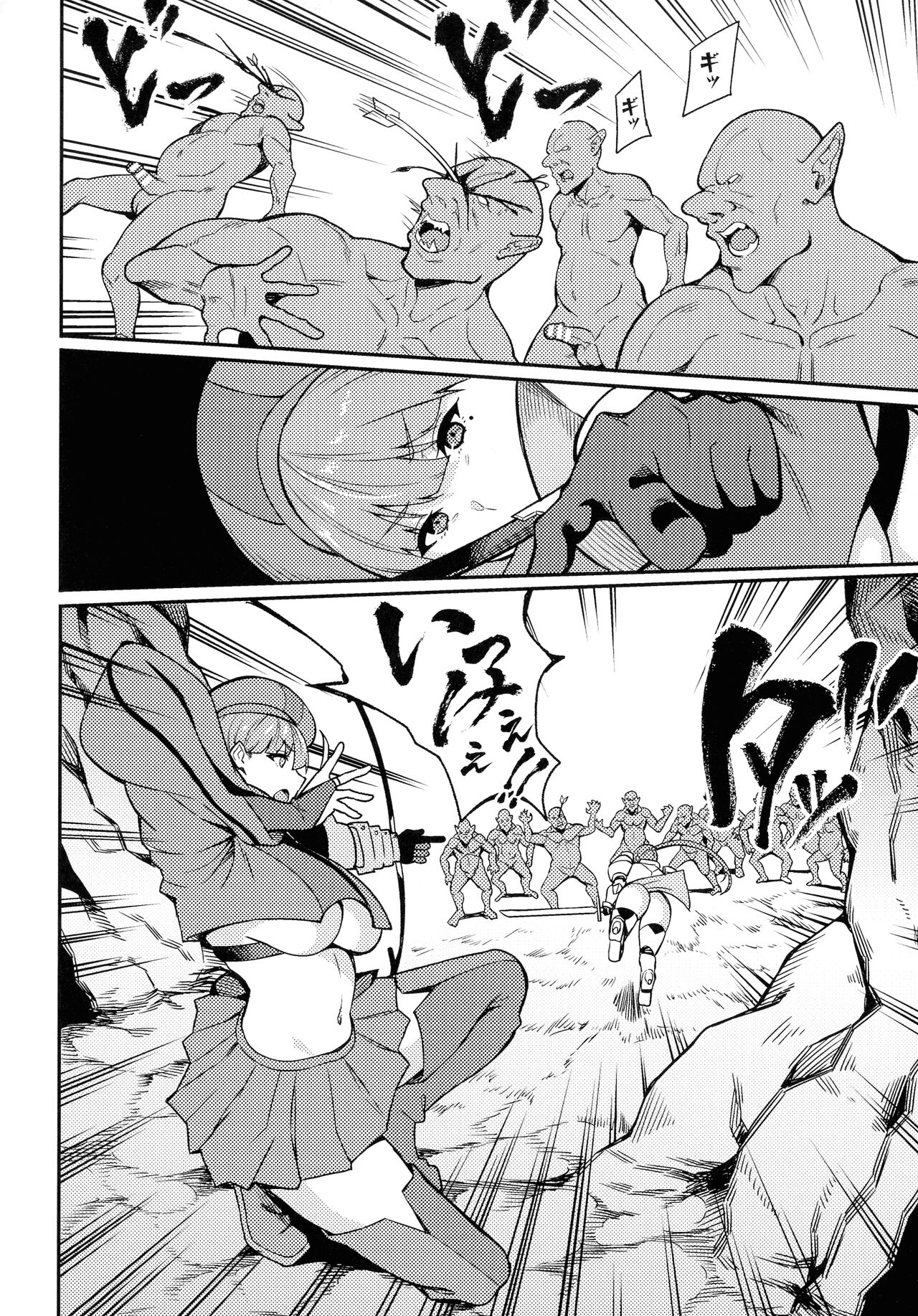 Haiboku e no Rinkankyoku page 130