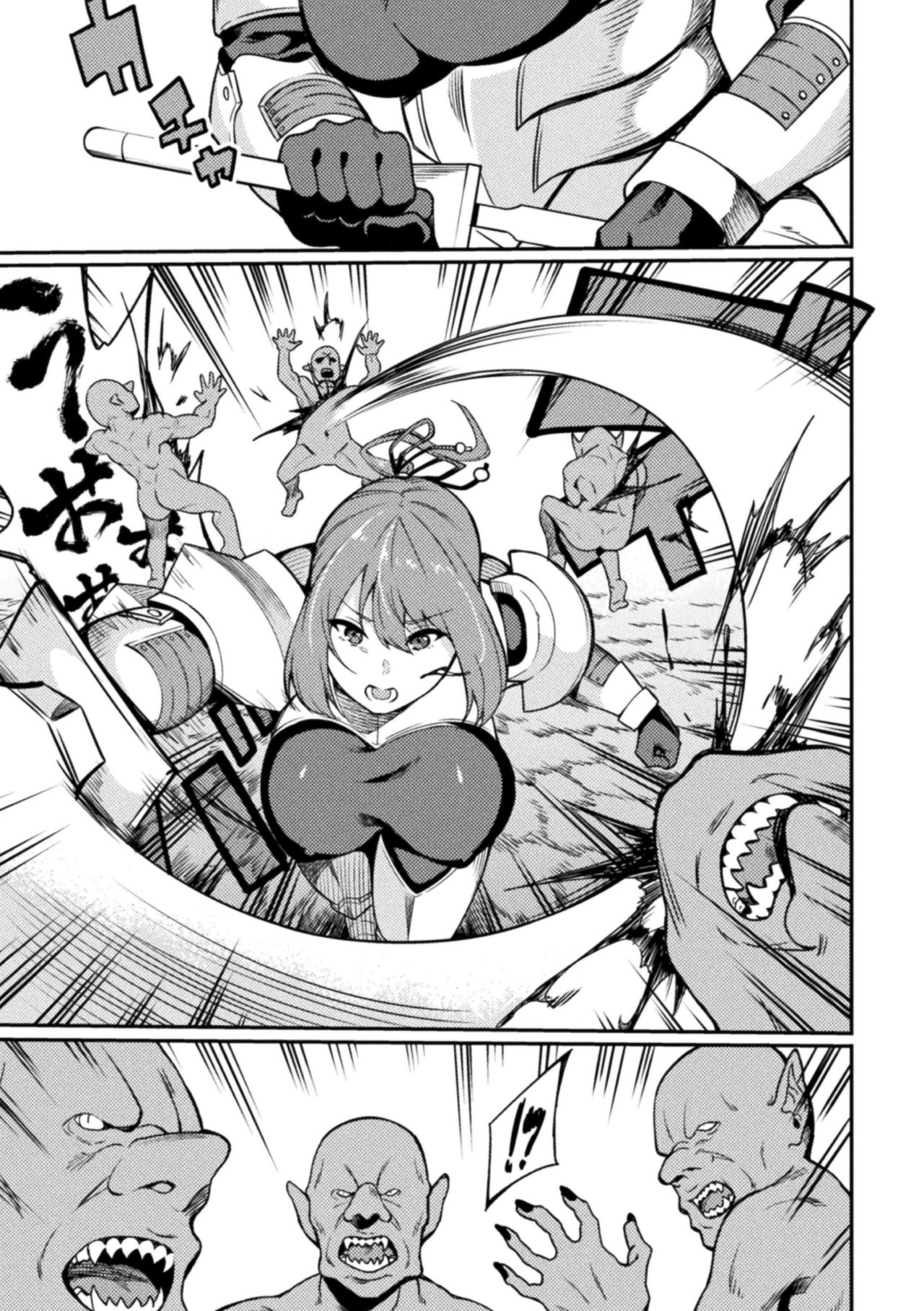 Haiboku heno Rinkankyoku page 129