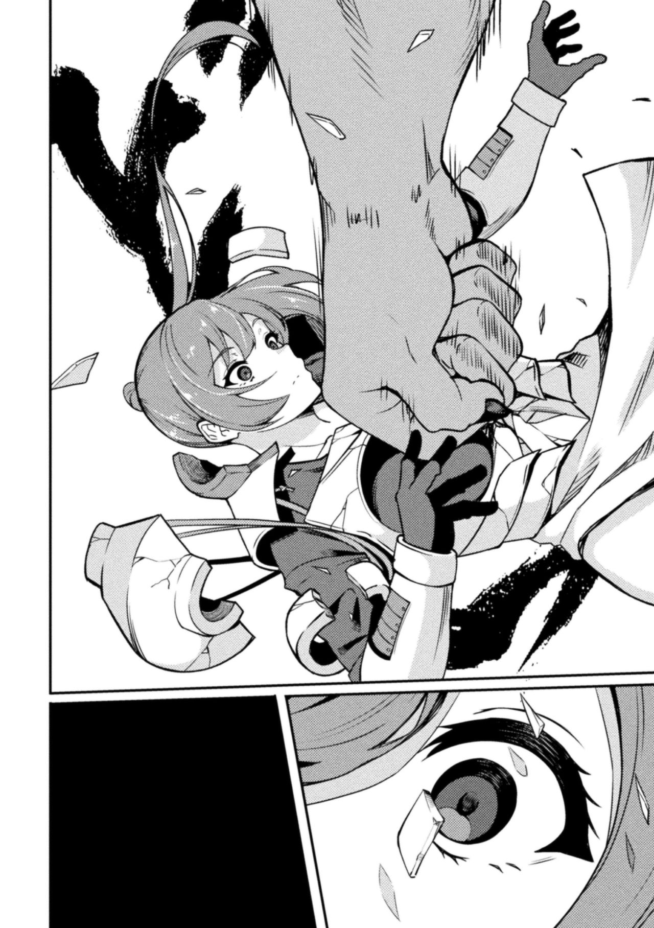 Haiboku heno Rinkankyoku page 134