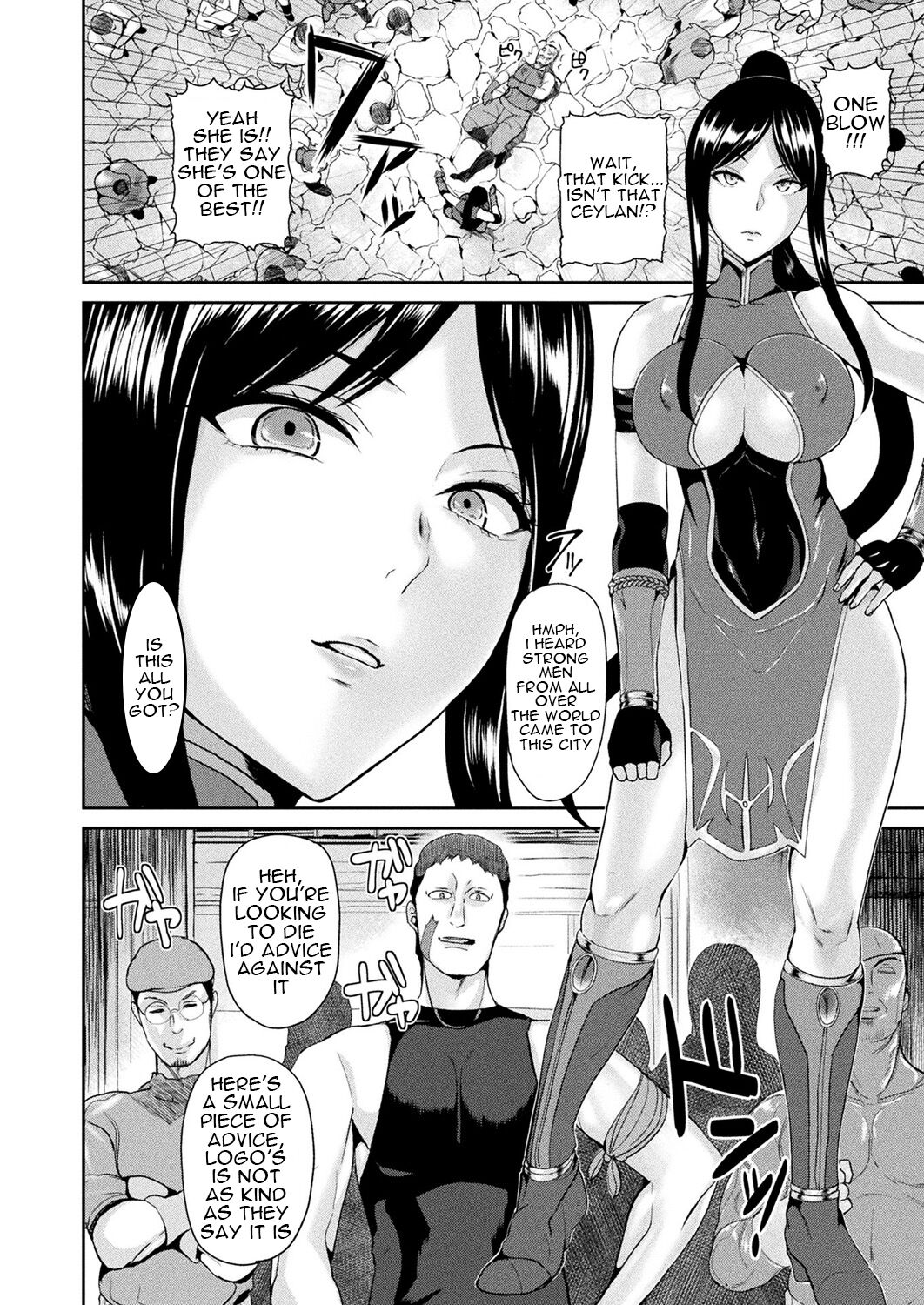 Haiboku no Butouka Seiran page 2