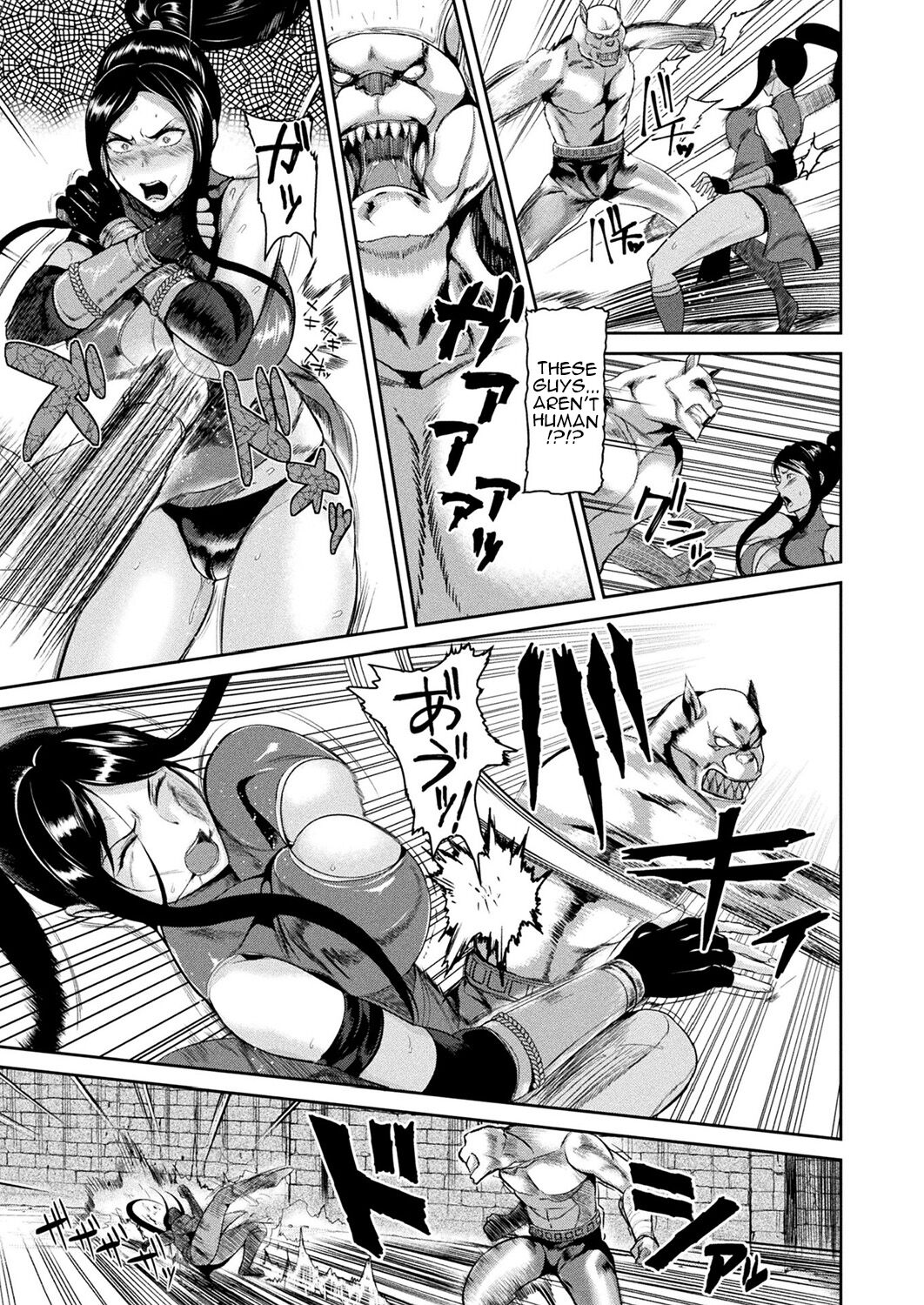 Haiboku no Butouka Seiran page 7