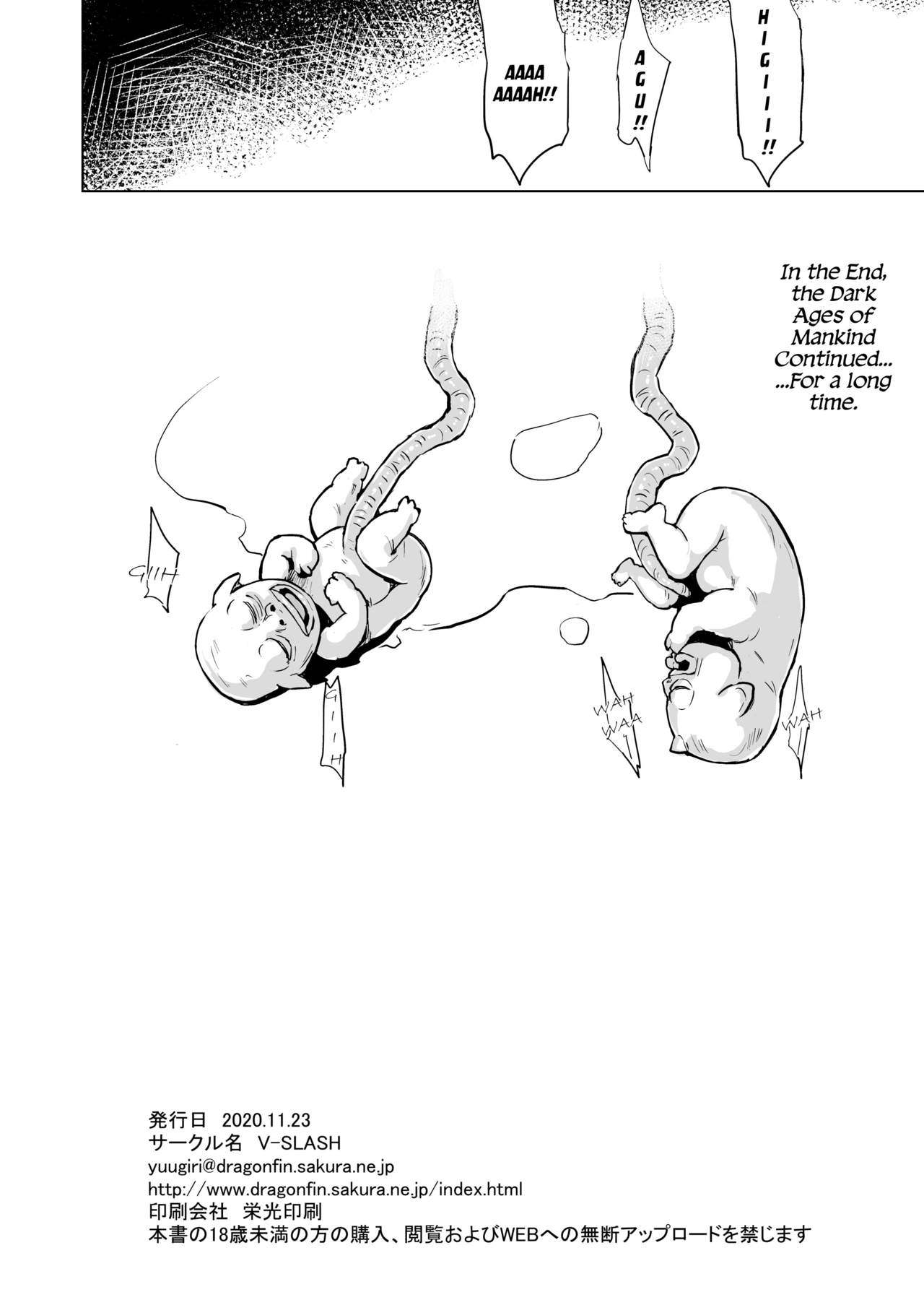 Haiboku no Hanshoku Dorei page 37