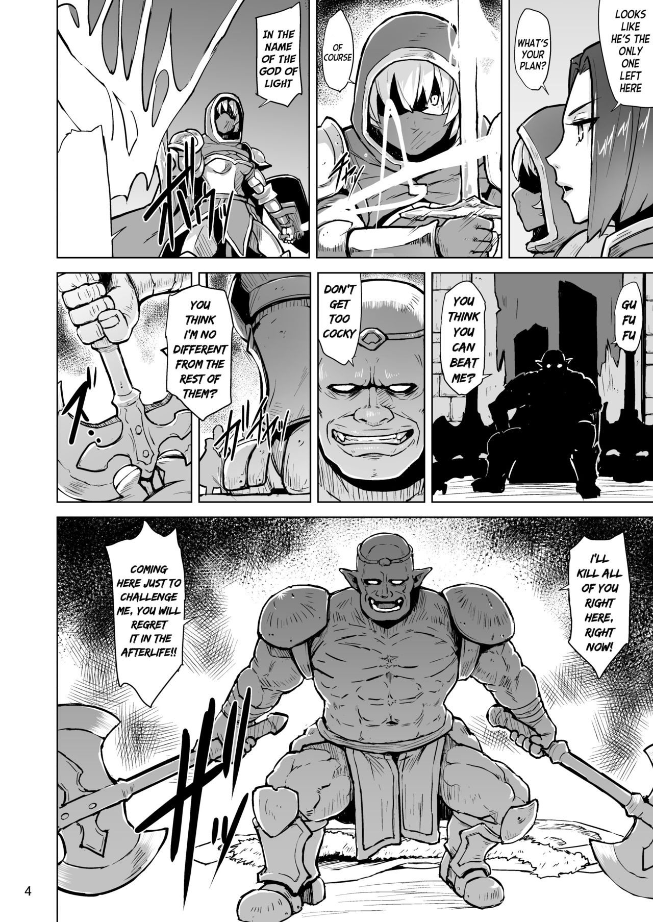 Haiboku no Hanshoku Dorei page 5