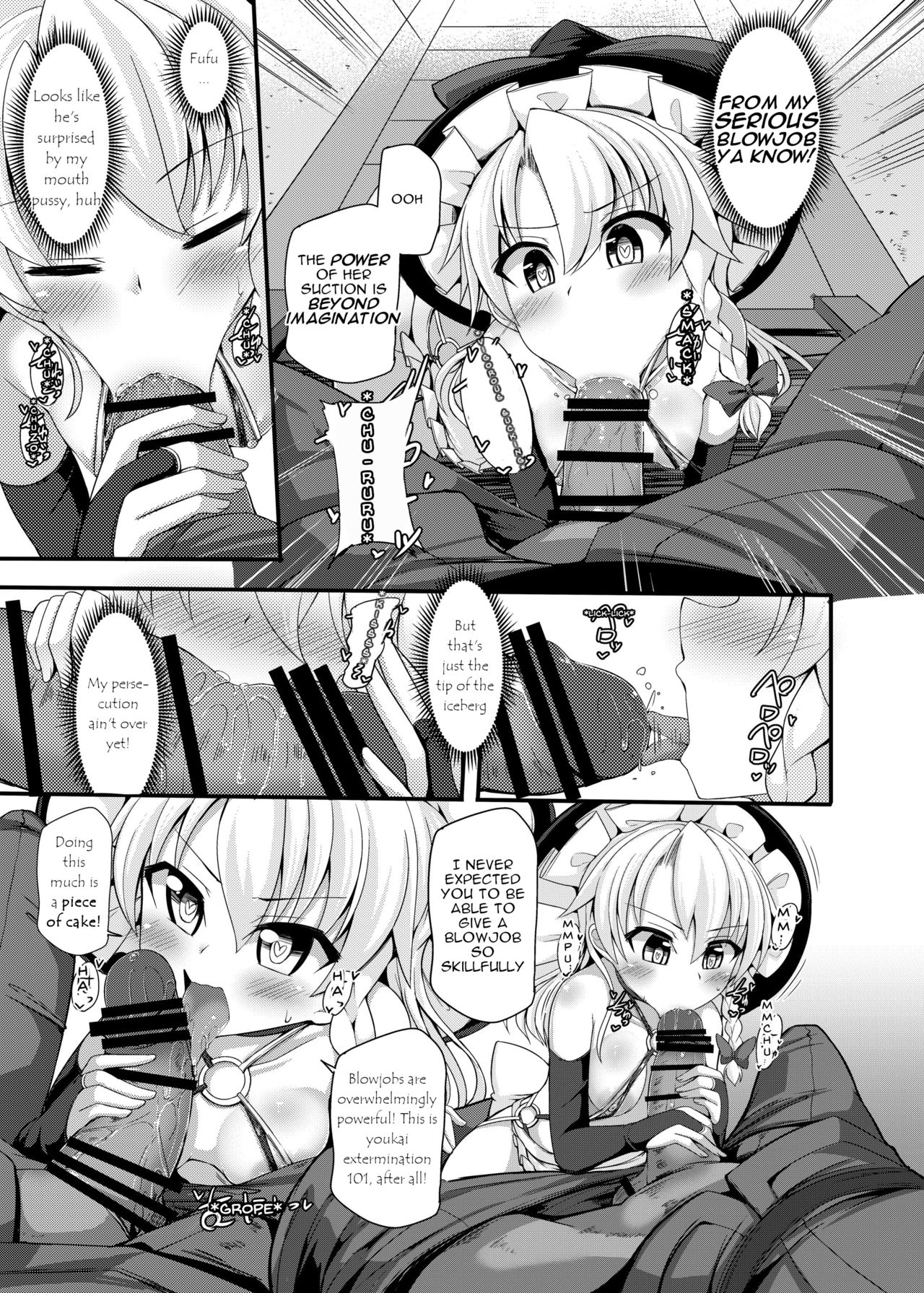 Haiboku Saiin -Kirisame Marisa Hen- page 11