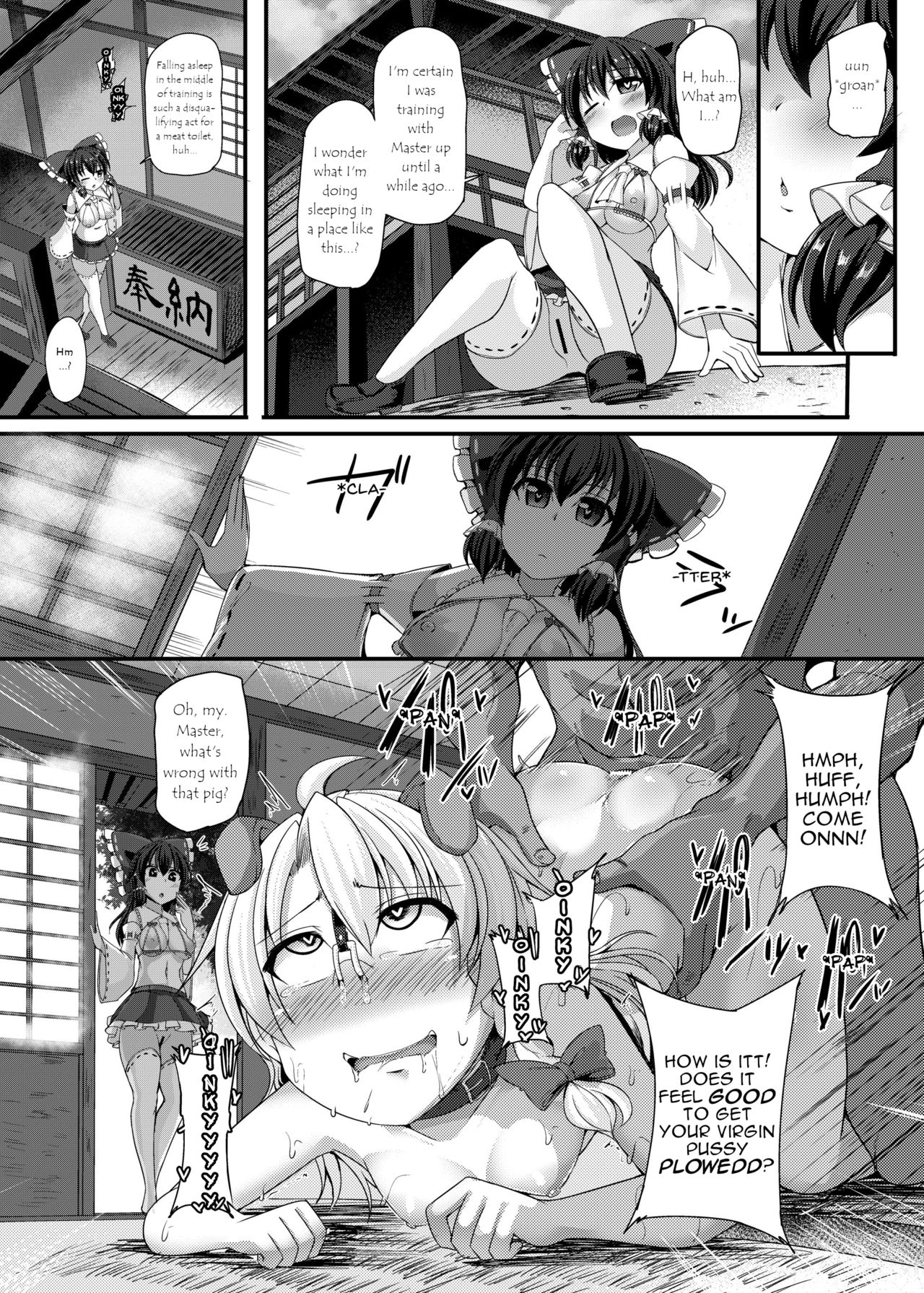 Haiboku Saiin -Kirisame Marisa Hen- page 24