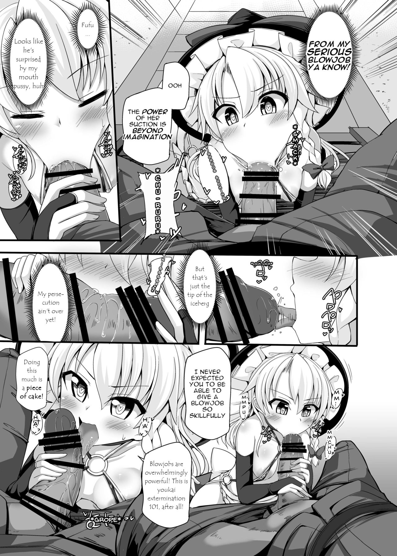 Haiboku Saiin -Kirisame Marisa Hen- page 40