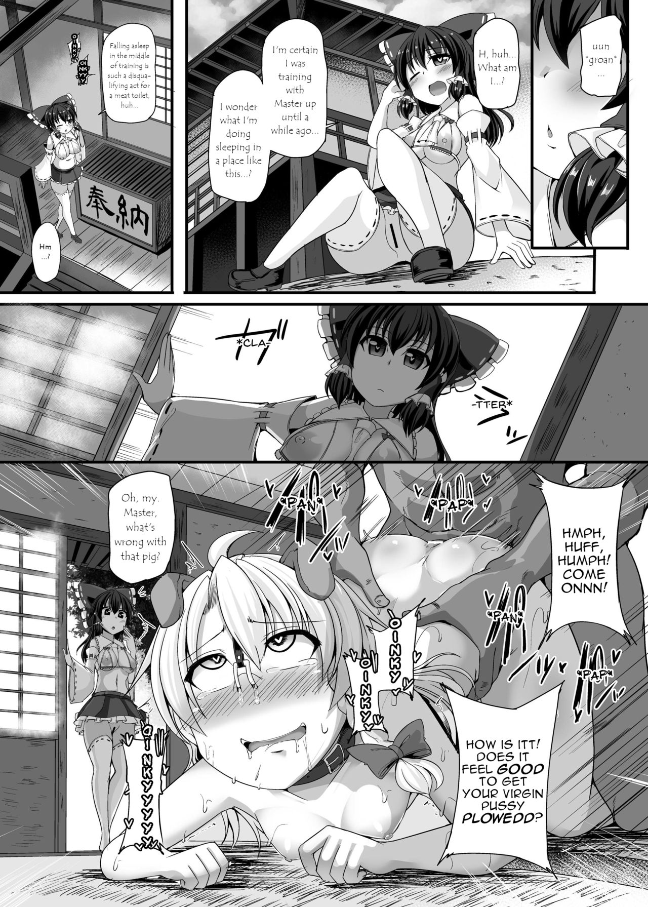 Haiboku Saiin -Kirisame Marisa Hen- page 53