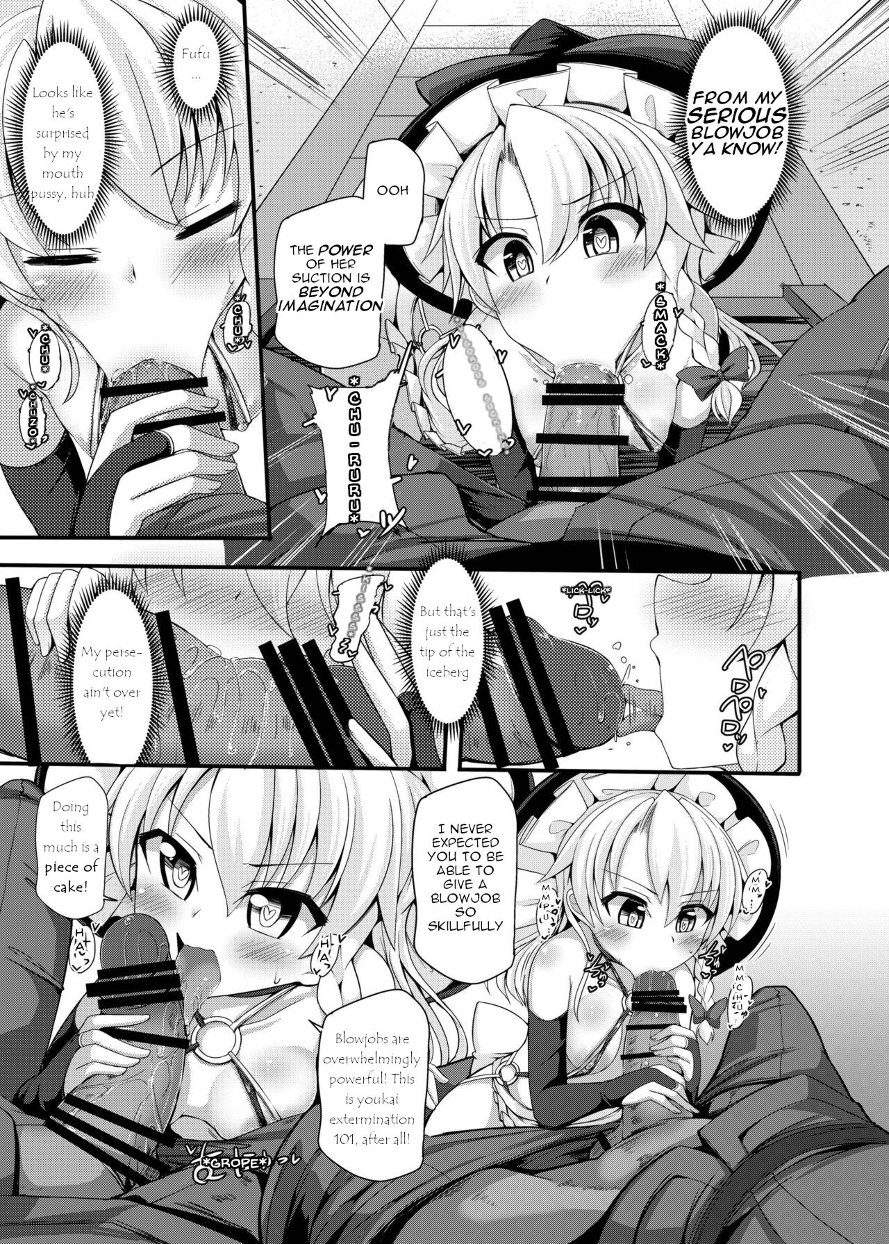 Haiboku Saiin -Kirisame Marisa Hen- page 11