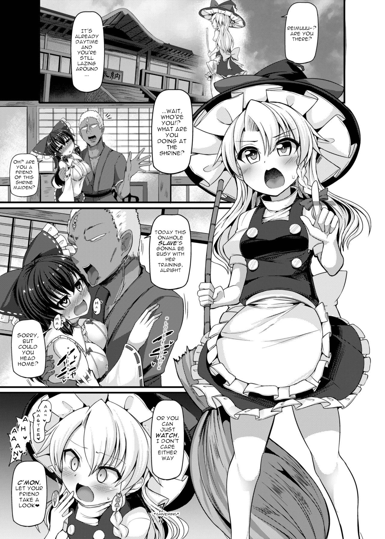 Haiboku Saiin -Kirisame Marisa Hen- page 5