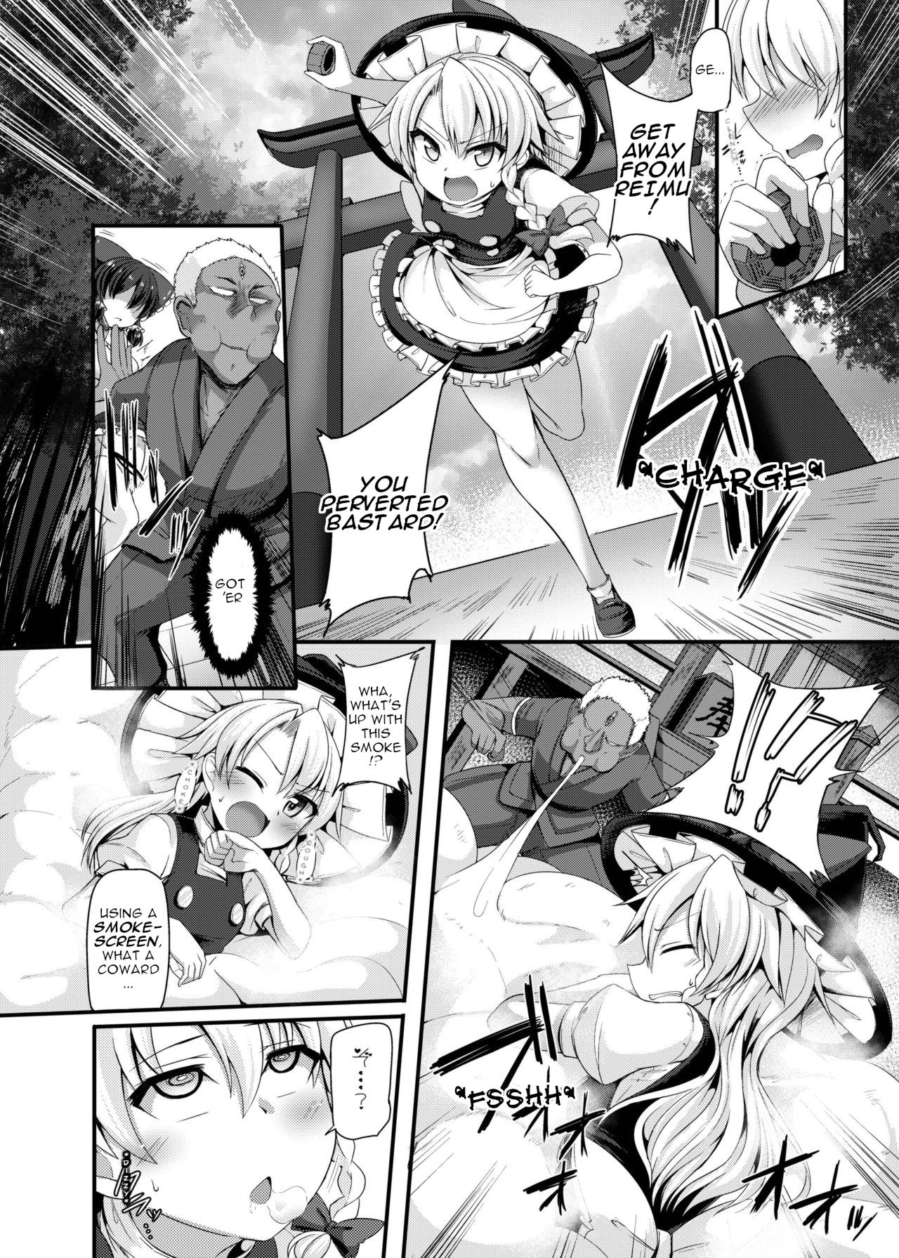 Haiboku Saiin -Kirisame Marisa Hen- page 6