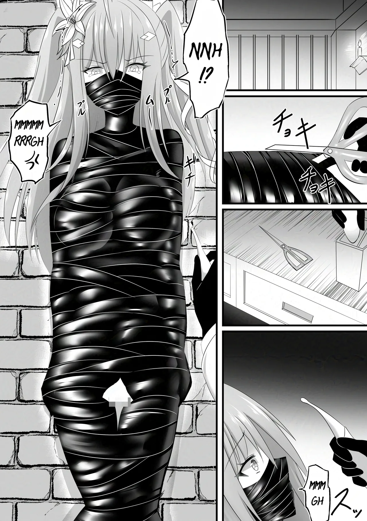 Haiboku Shoujo no DokiDoki Pet Seikatsu page 7