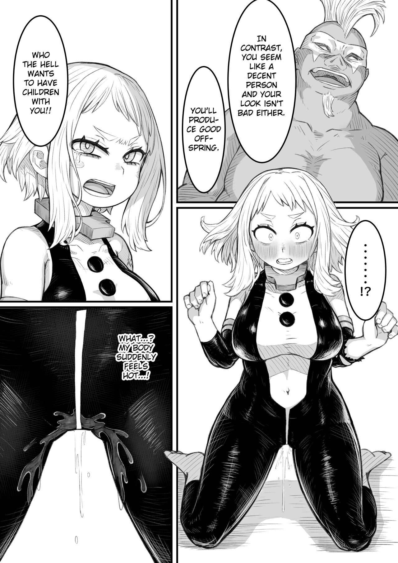 Haiboku Yuuei page 14