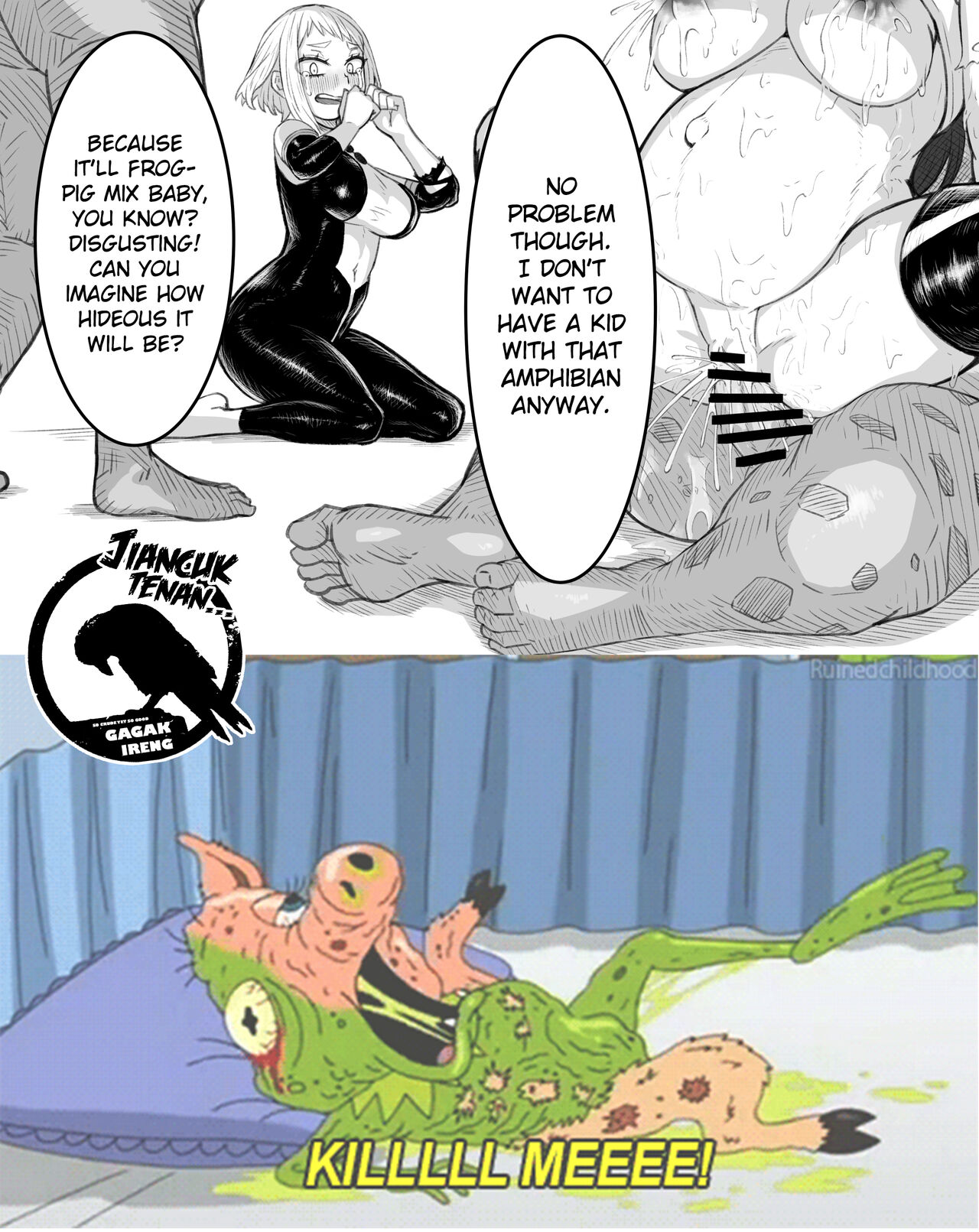 Haiboku Yuuei page 25