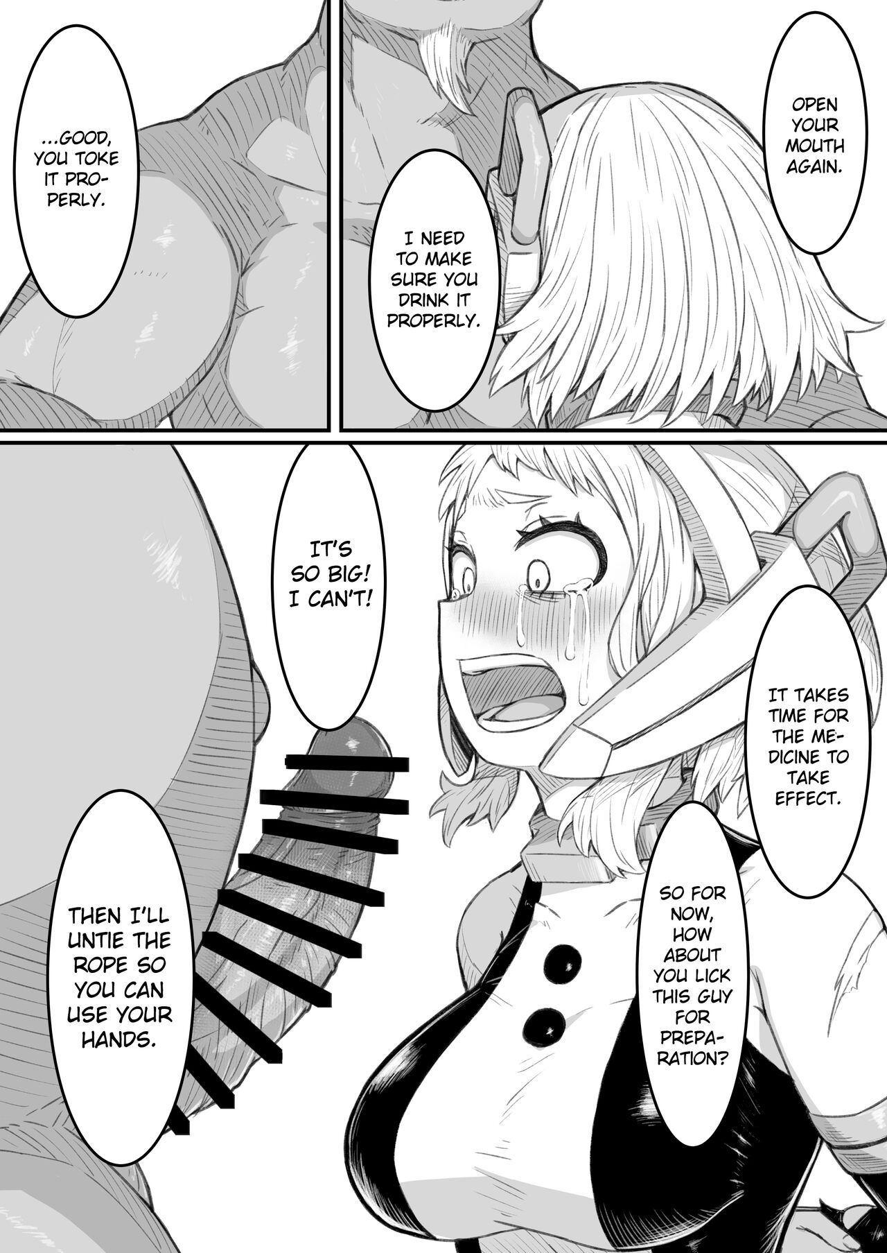 Haiboku Yuuei page 7
