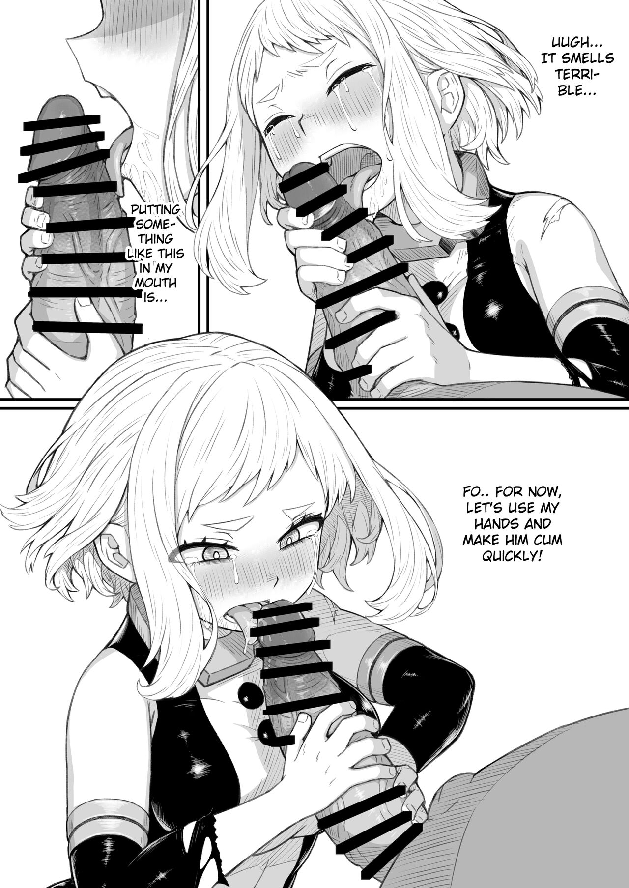Haiboku Yuuei page 8