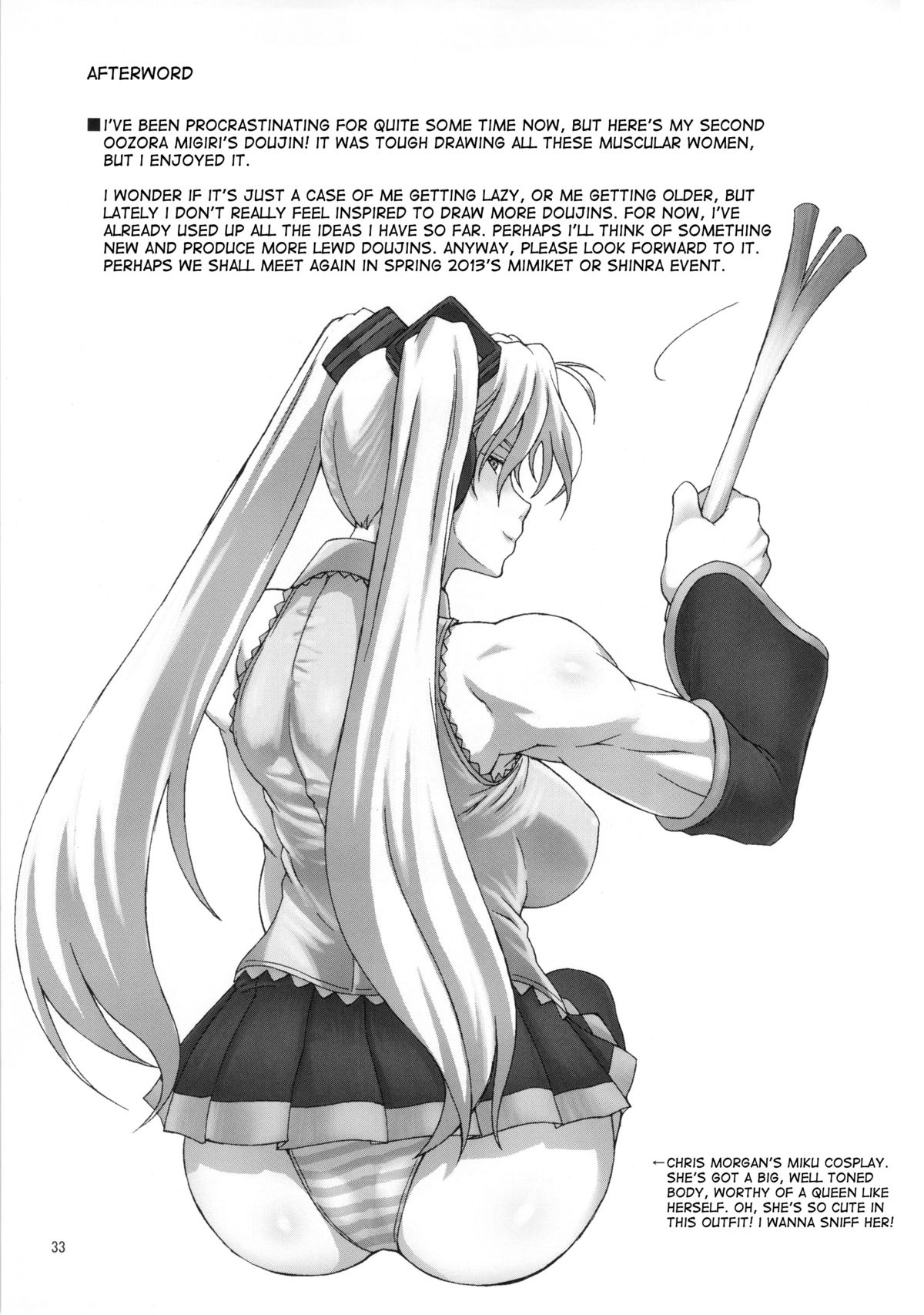 Haijo Wrestle Tsuushin -THE 3RD PLANET- page 32