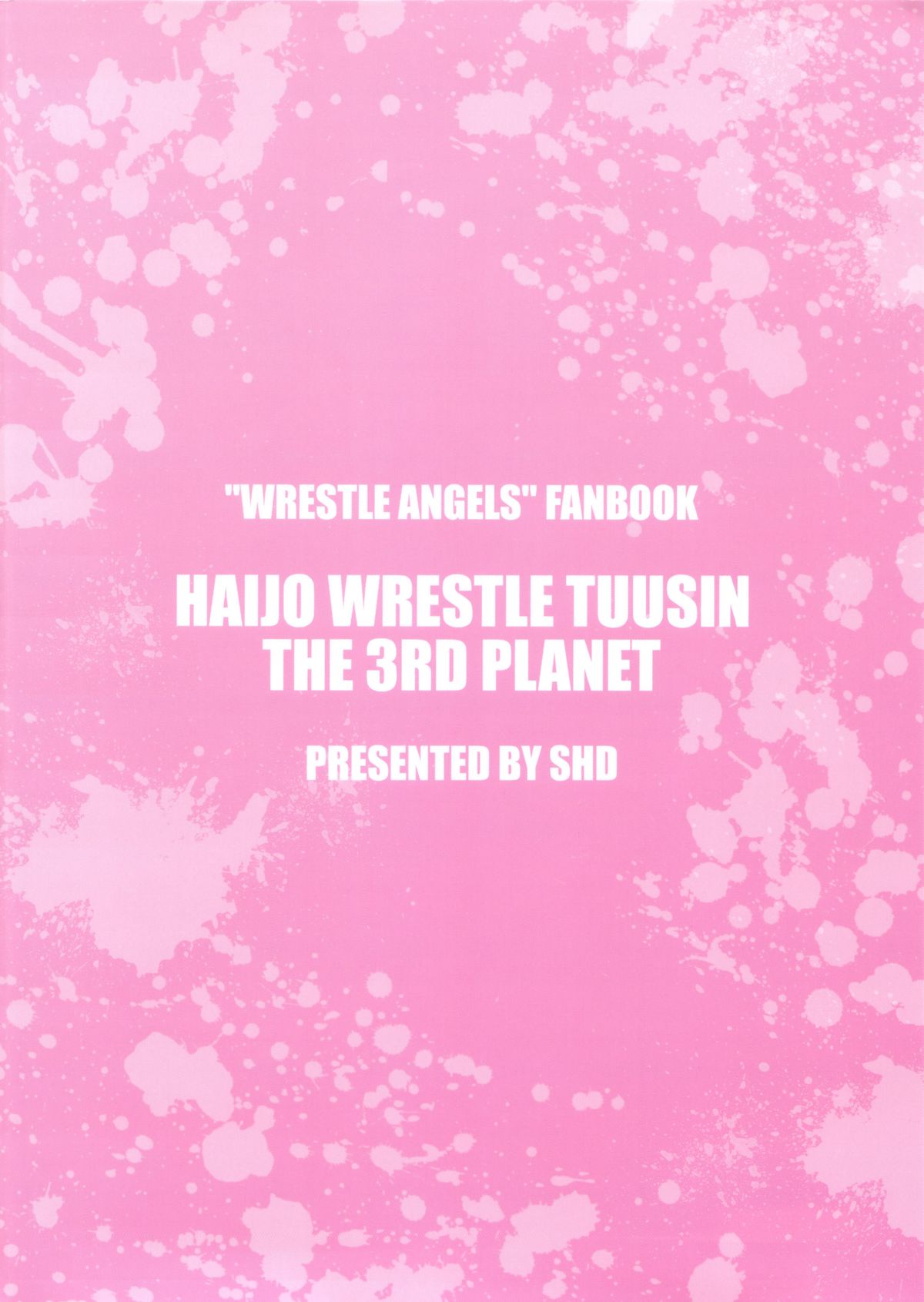 Haijo Wrestle Tsuushin -THE 3RD PLANET- page 34