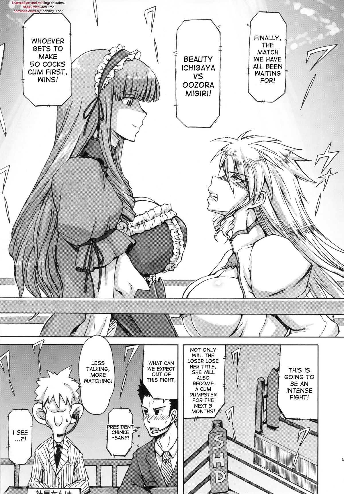 Haijo Wrestle Tsuushin -THE 3RD PLANET- page 4