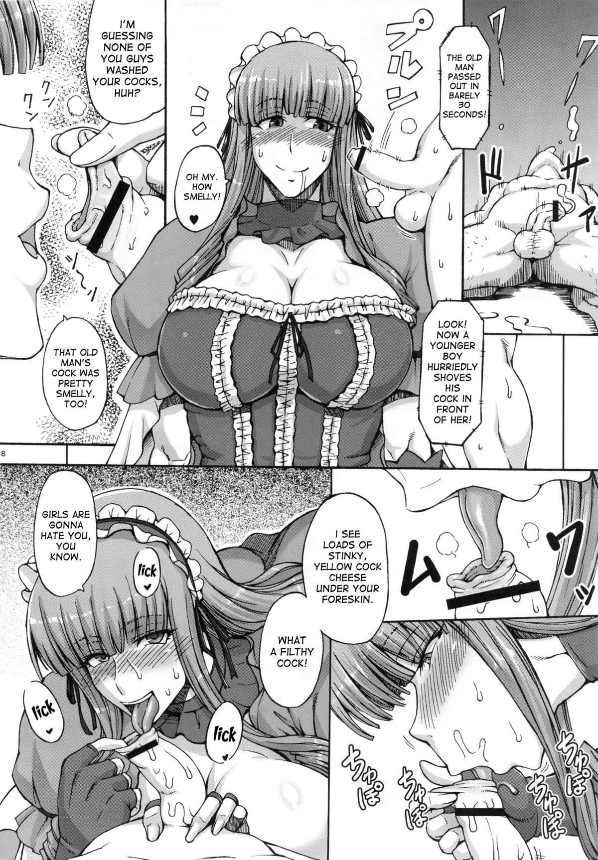 Haijo Wrestle Tsuushin -THE 3RD PLANET- page 7