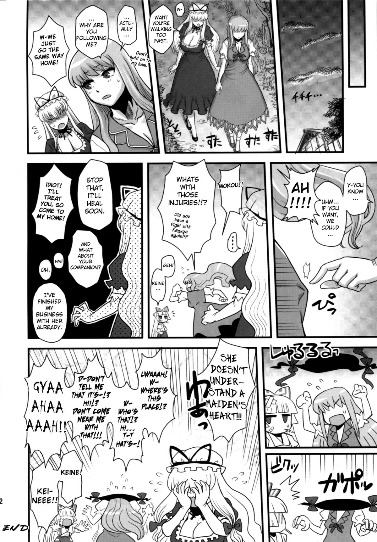 Haikei, Kabe no Ana Kara page 21