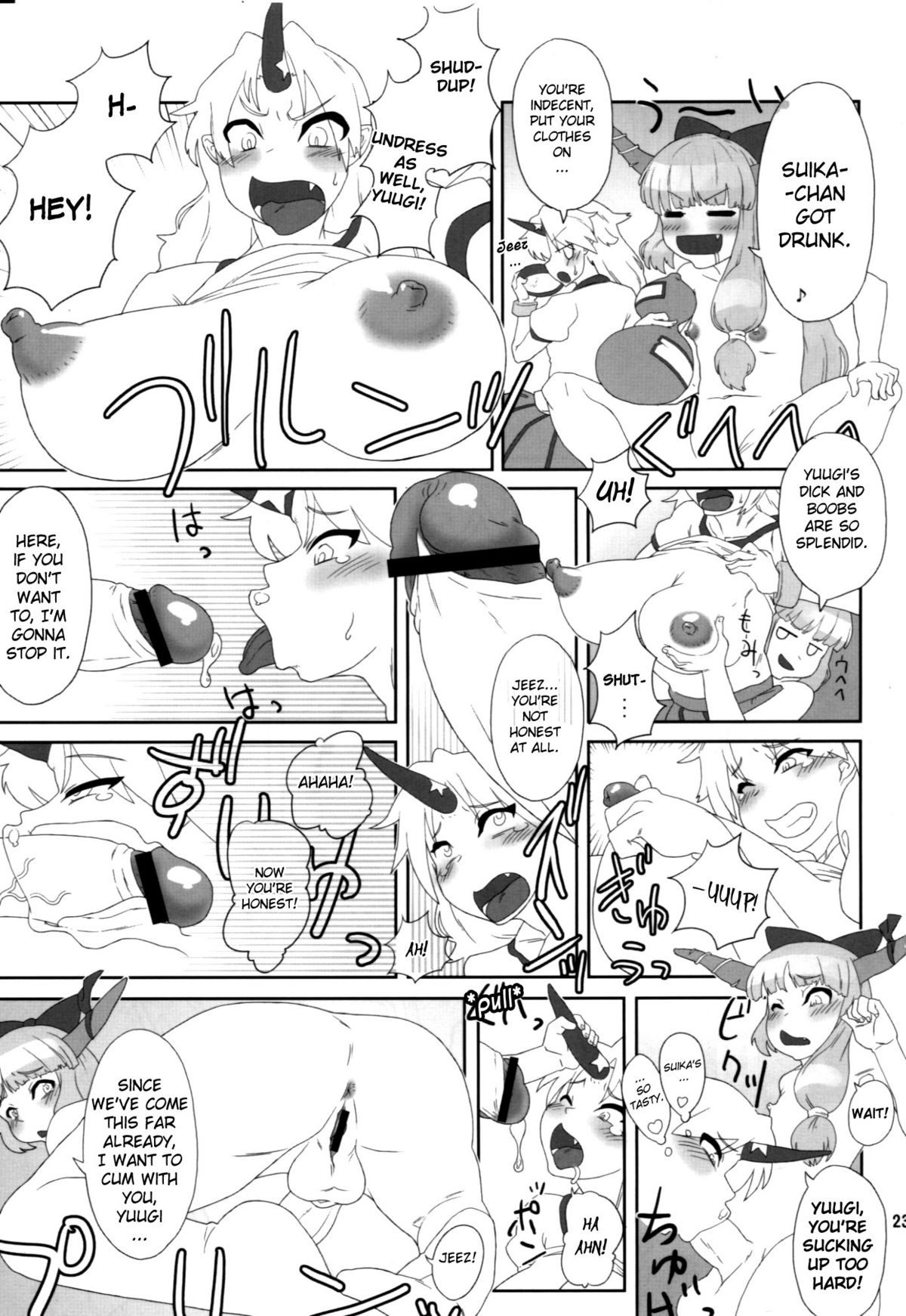 Haikei, Kabe no Ana Kara page 22