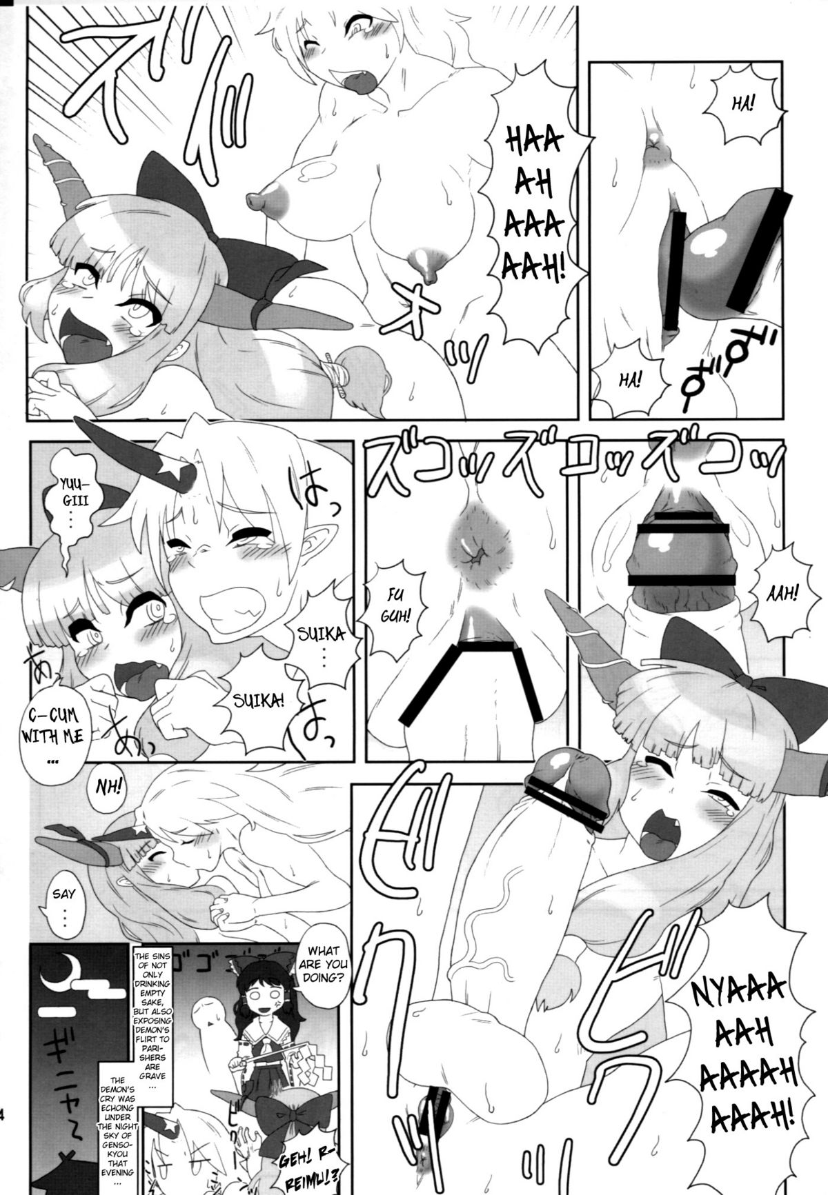 Haikei, Kabe no Ana Kara page 23