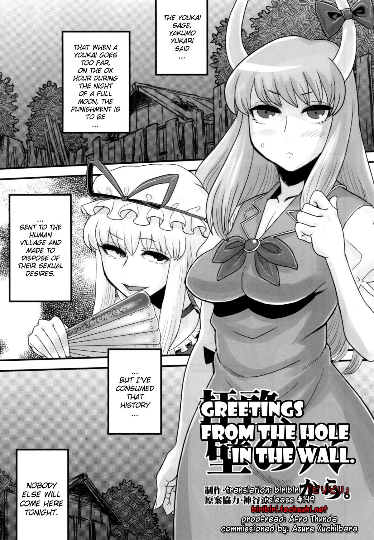 Haikei, Kabe no Ana Kara page 4