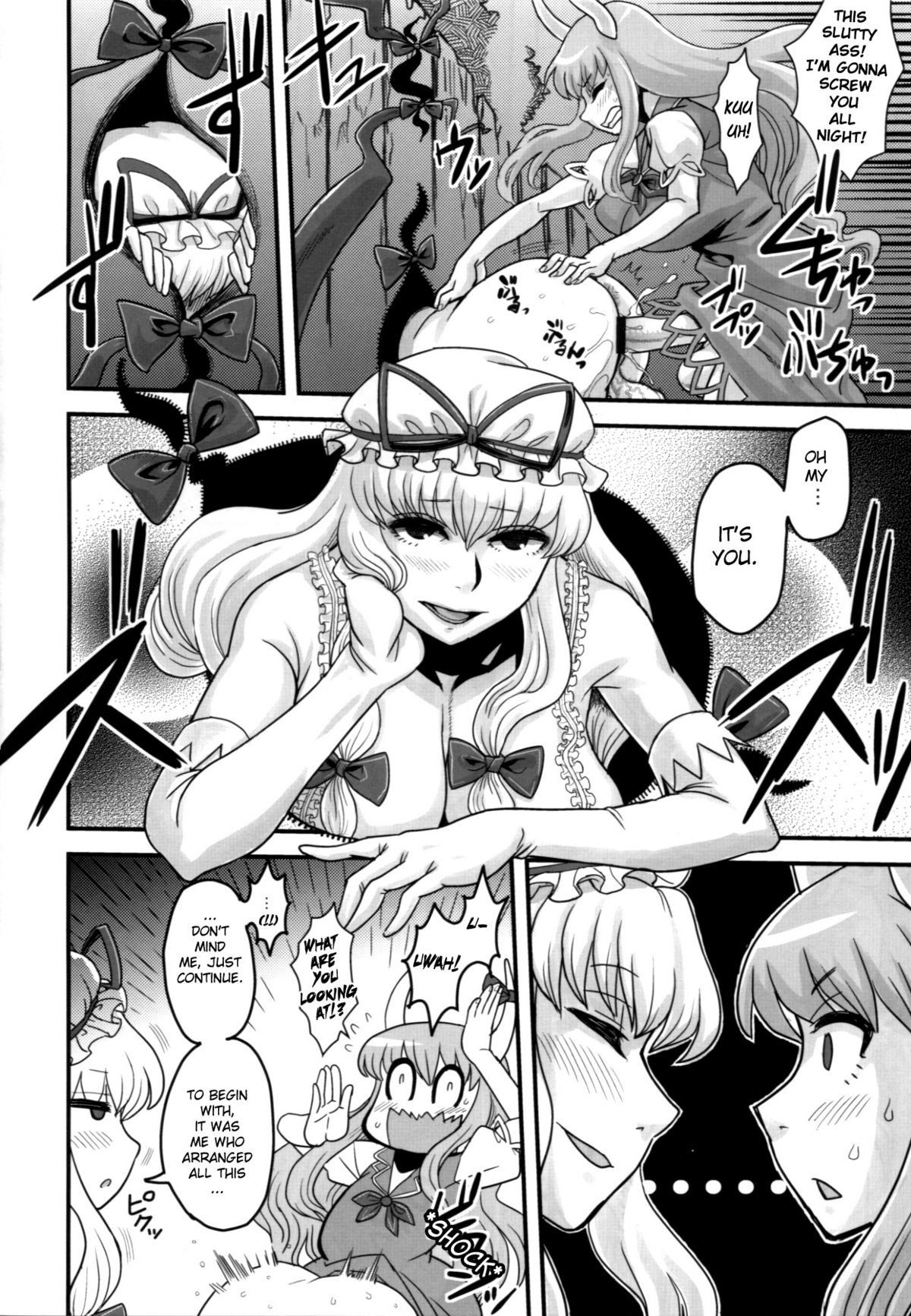 Haikei, Kabe no Ana Kara page 7