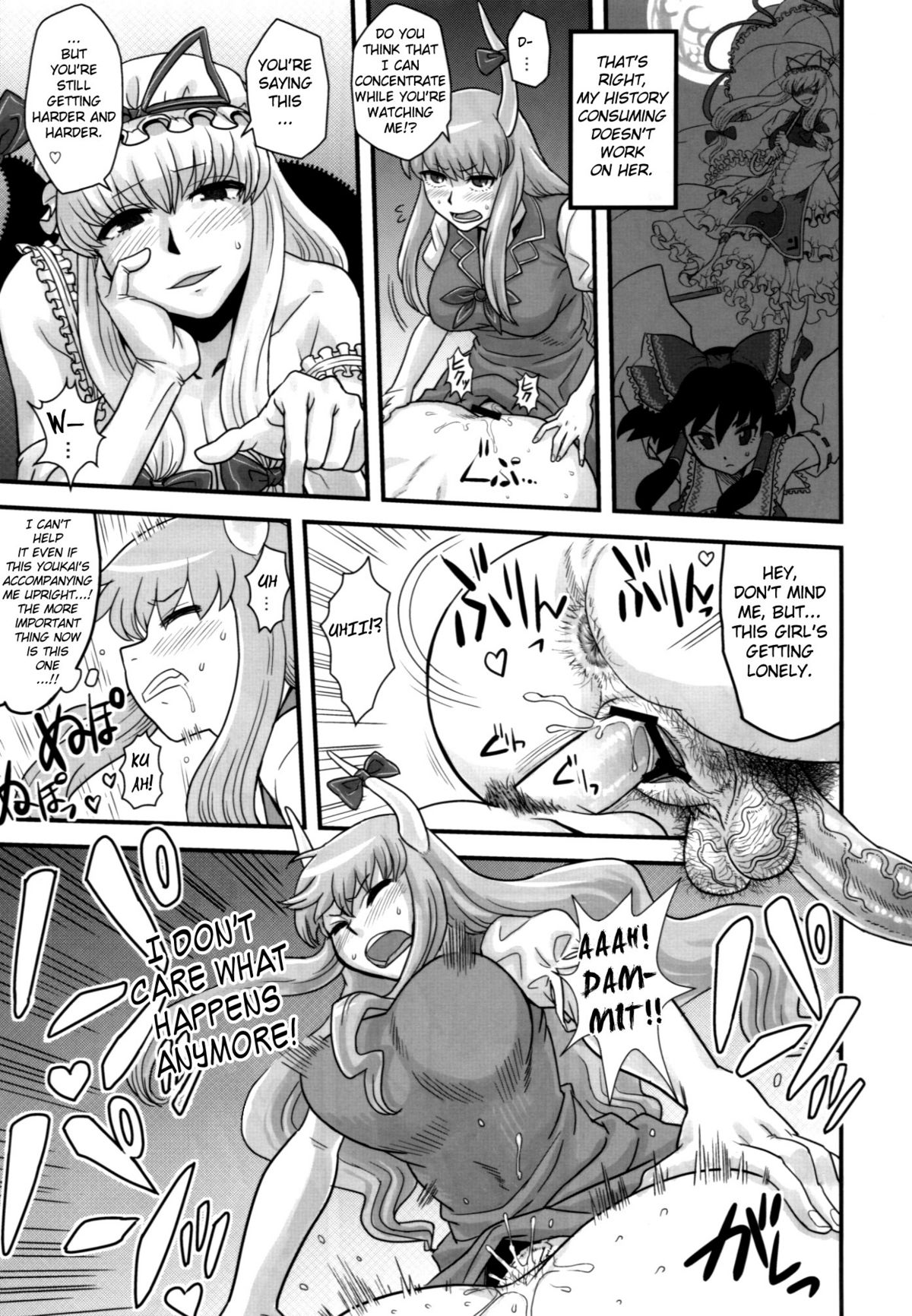 Haikei, Kabe no Ana Kara page 8