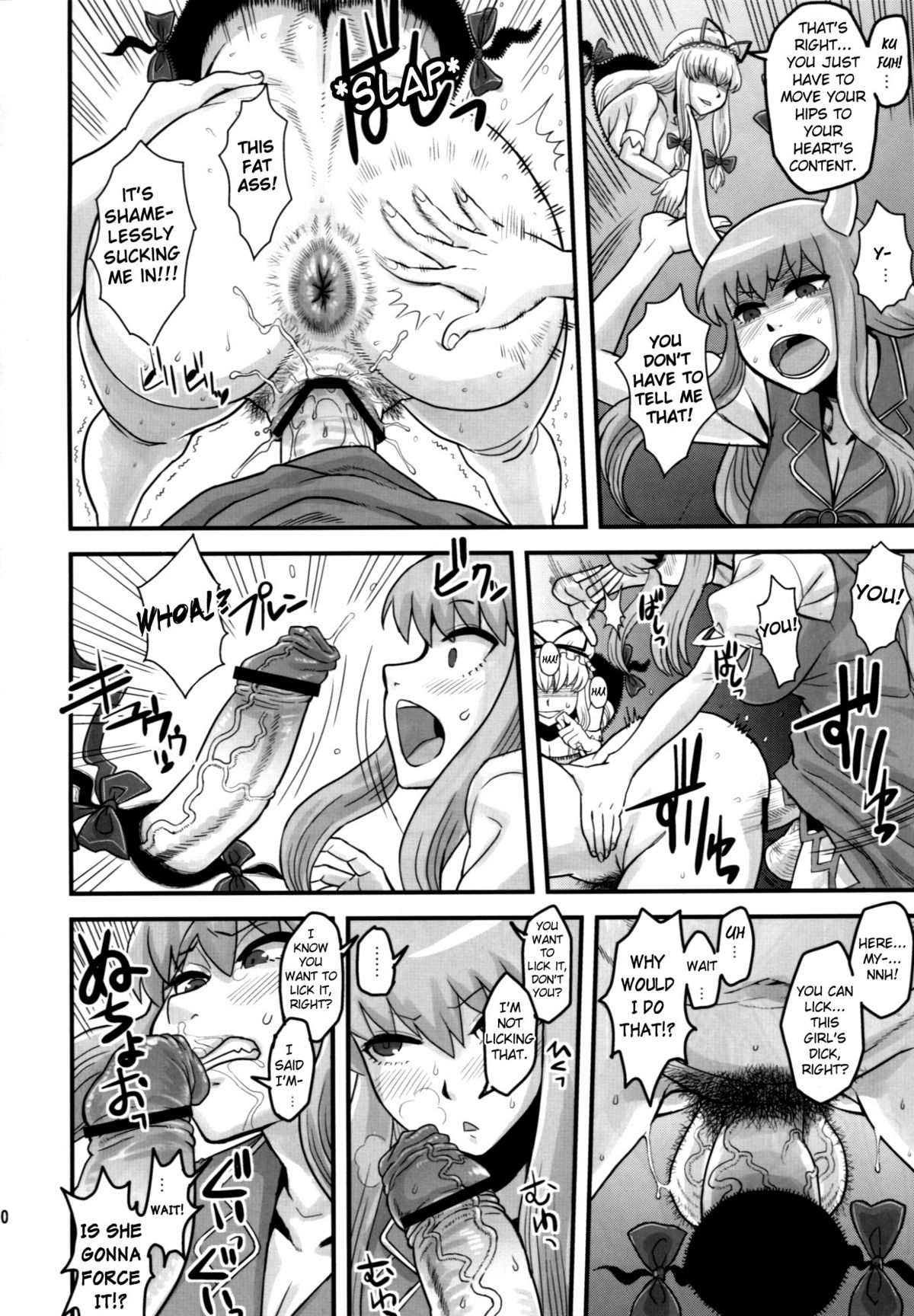 Haikei, Kabe no Ana Kara page 9