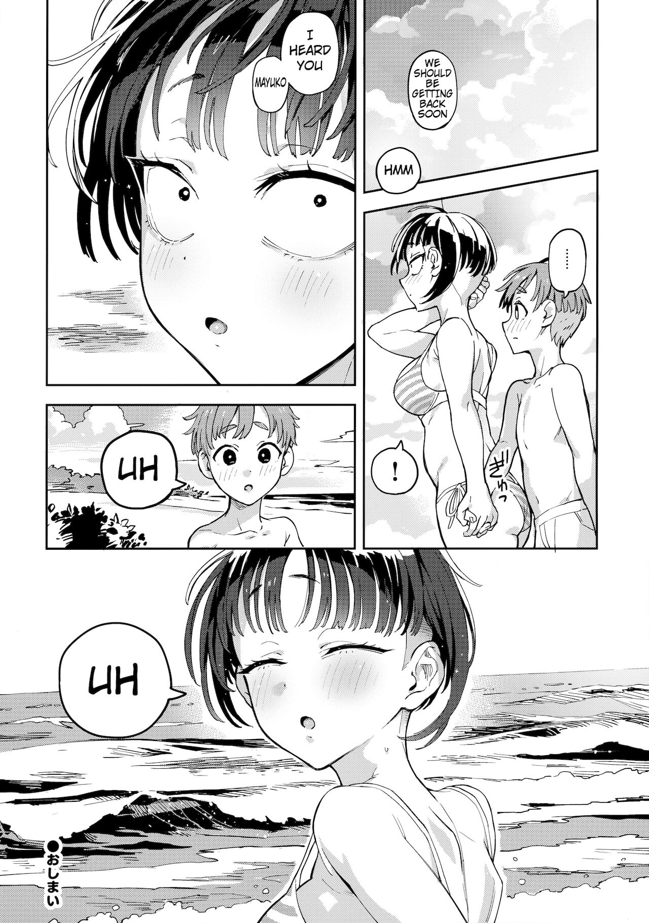 Hair Crop-chan page 17