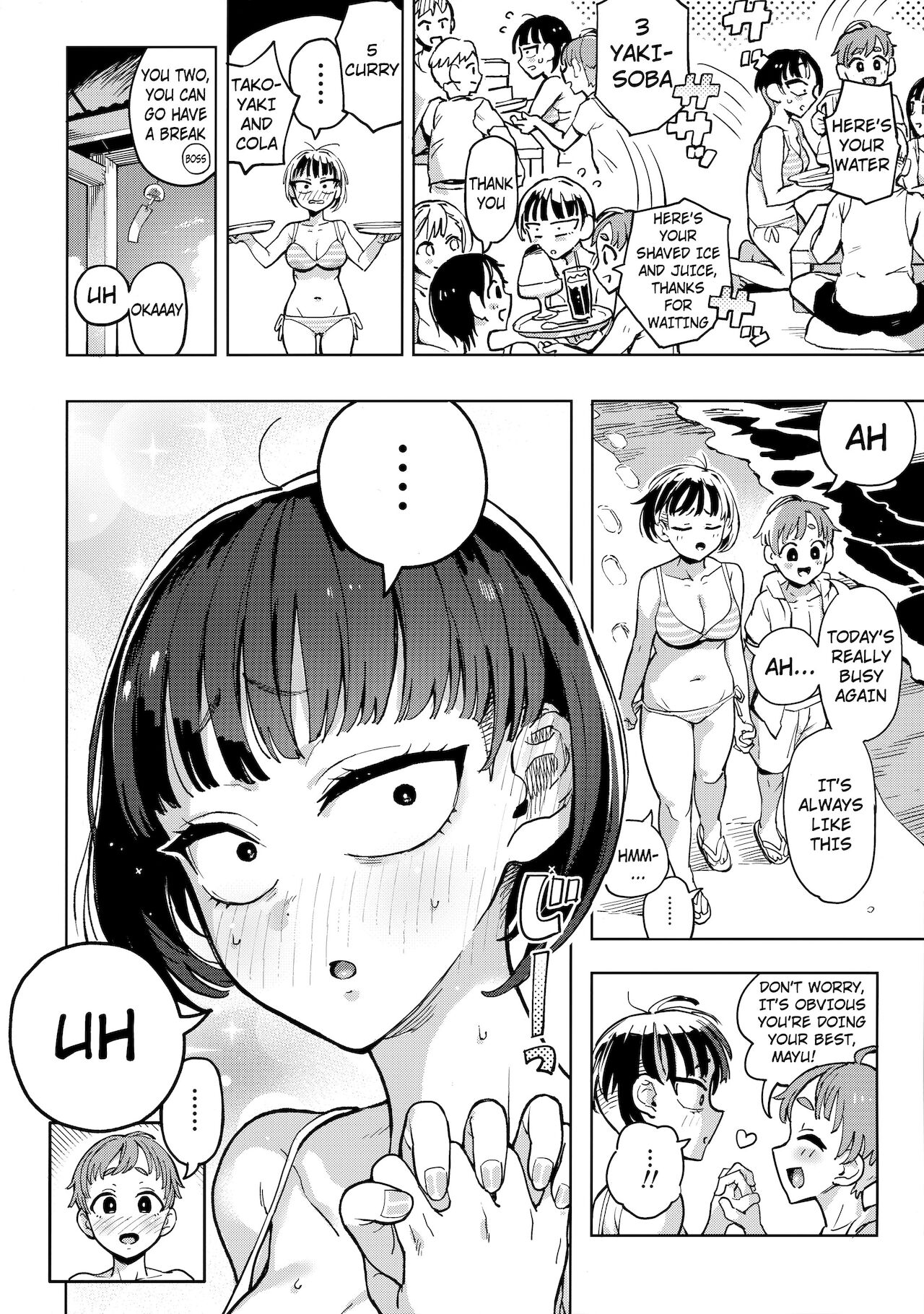 Hair Crop-chan page 3