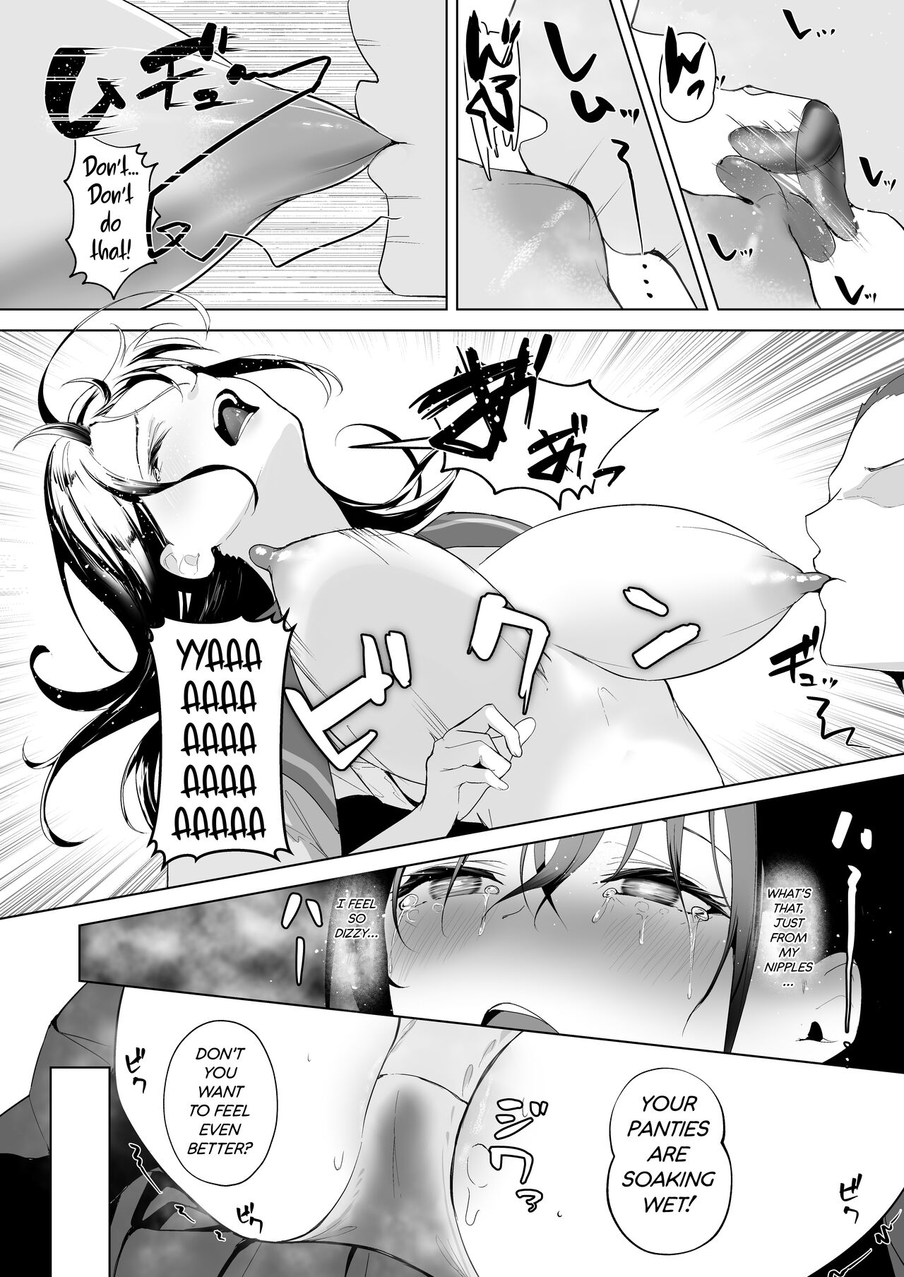 Hair Ribbon - How My Reserved Girlfriend Was Targeted By A Big-Cocked Fuckboy In My Class. page 17