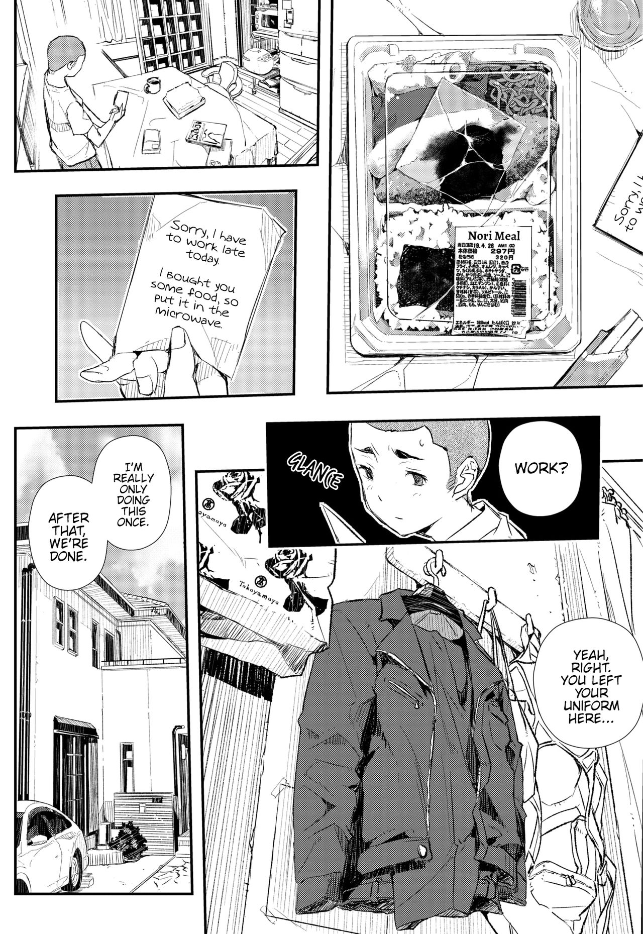 Hairan Yu-gi page 10