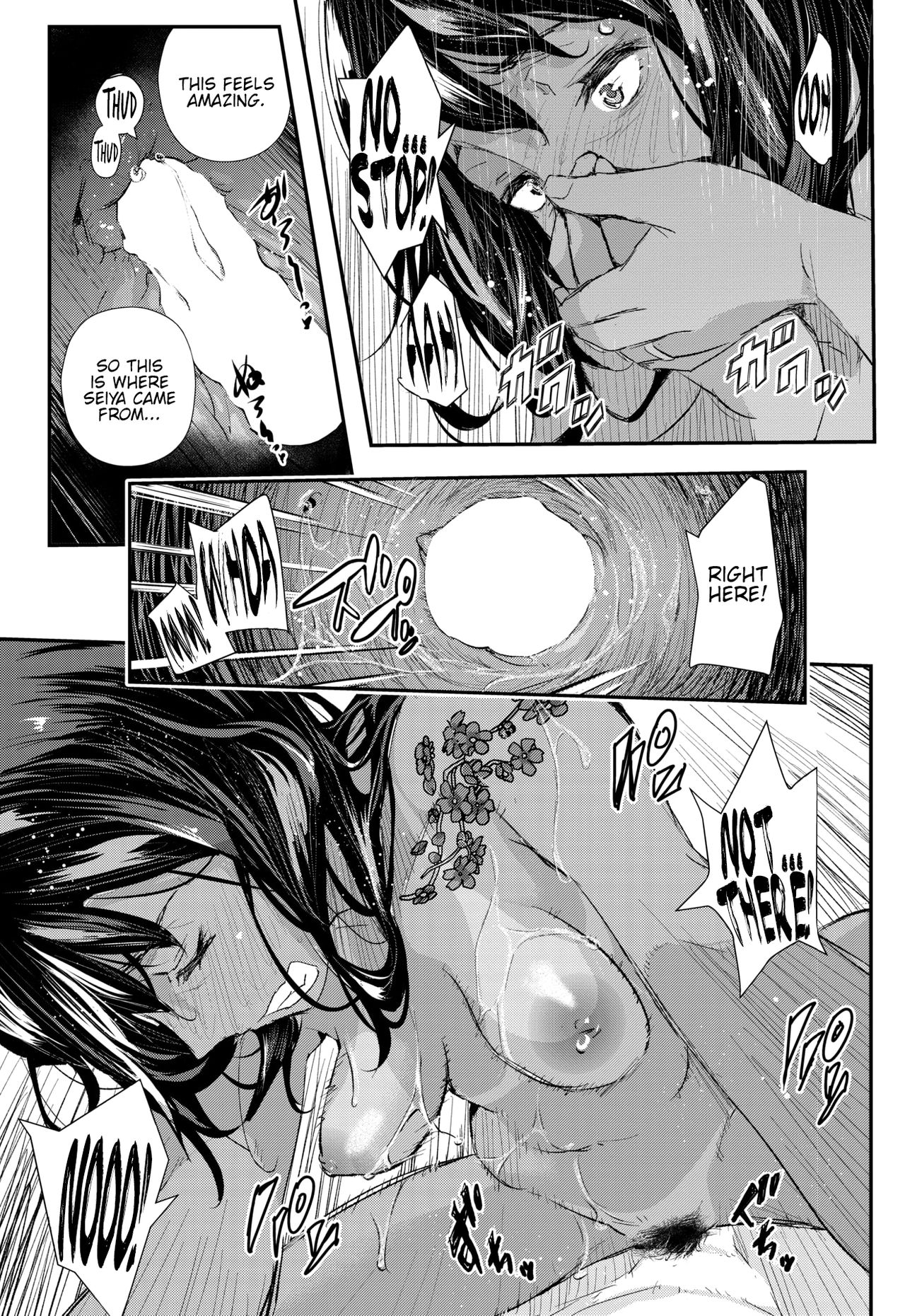 Hairan Yu-gi page 17