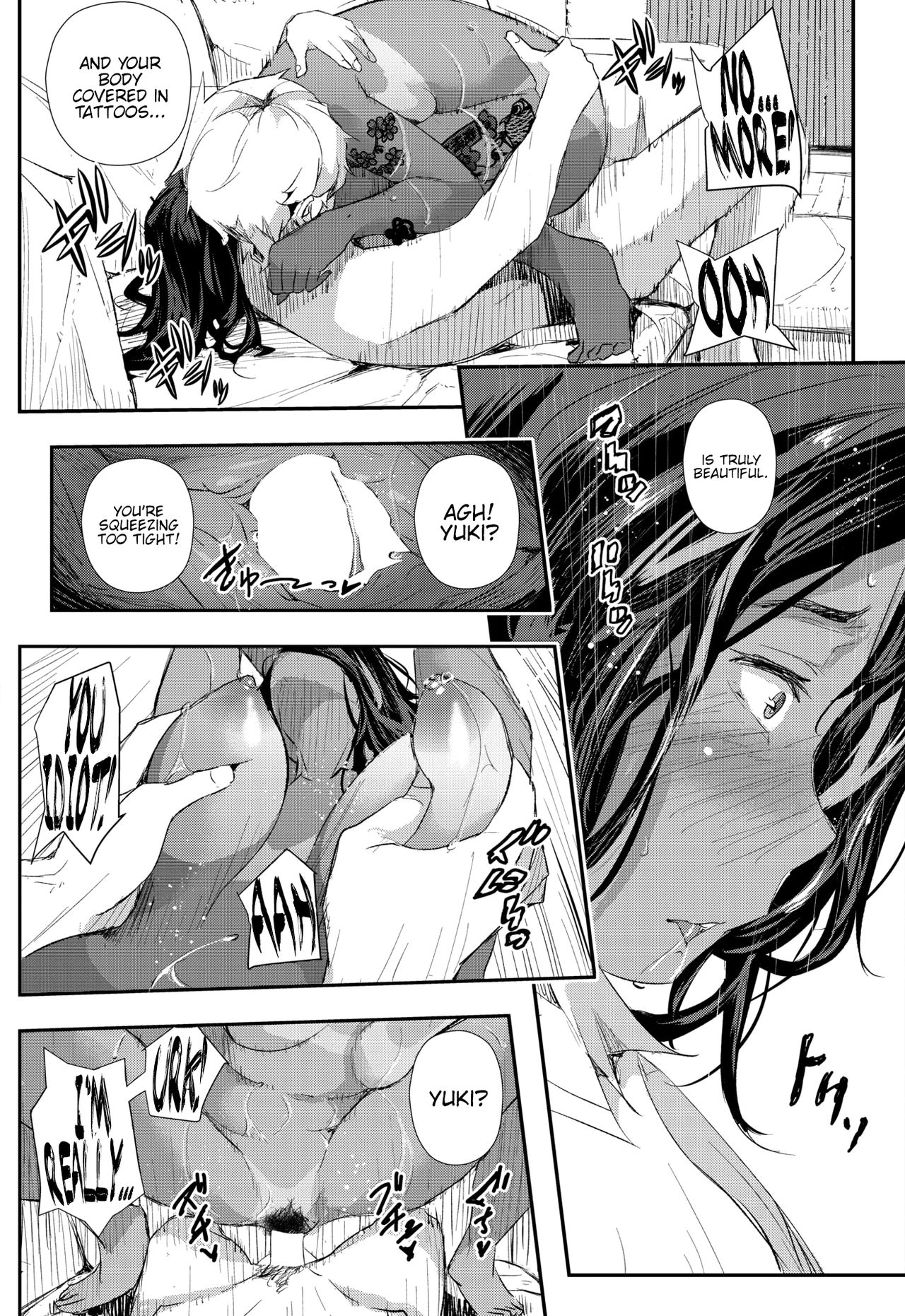 Hairan Yu-gi page 18