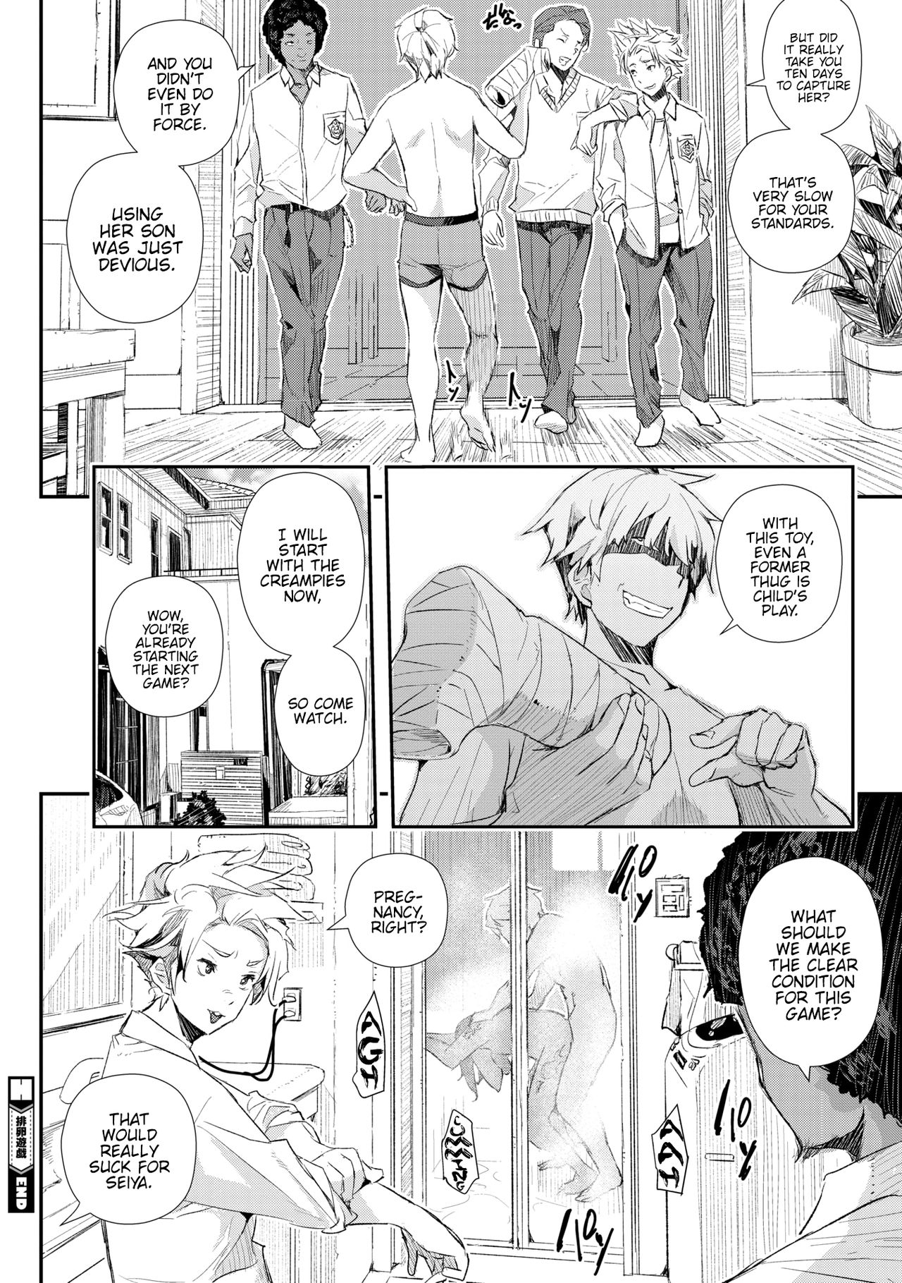 Hairan Yu-gi page 22