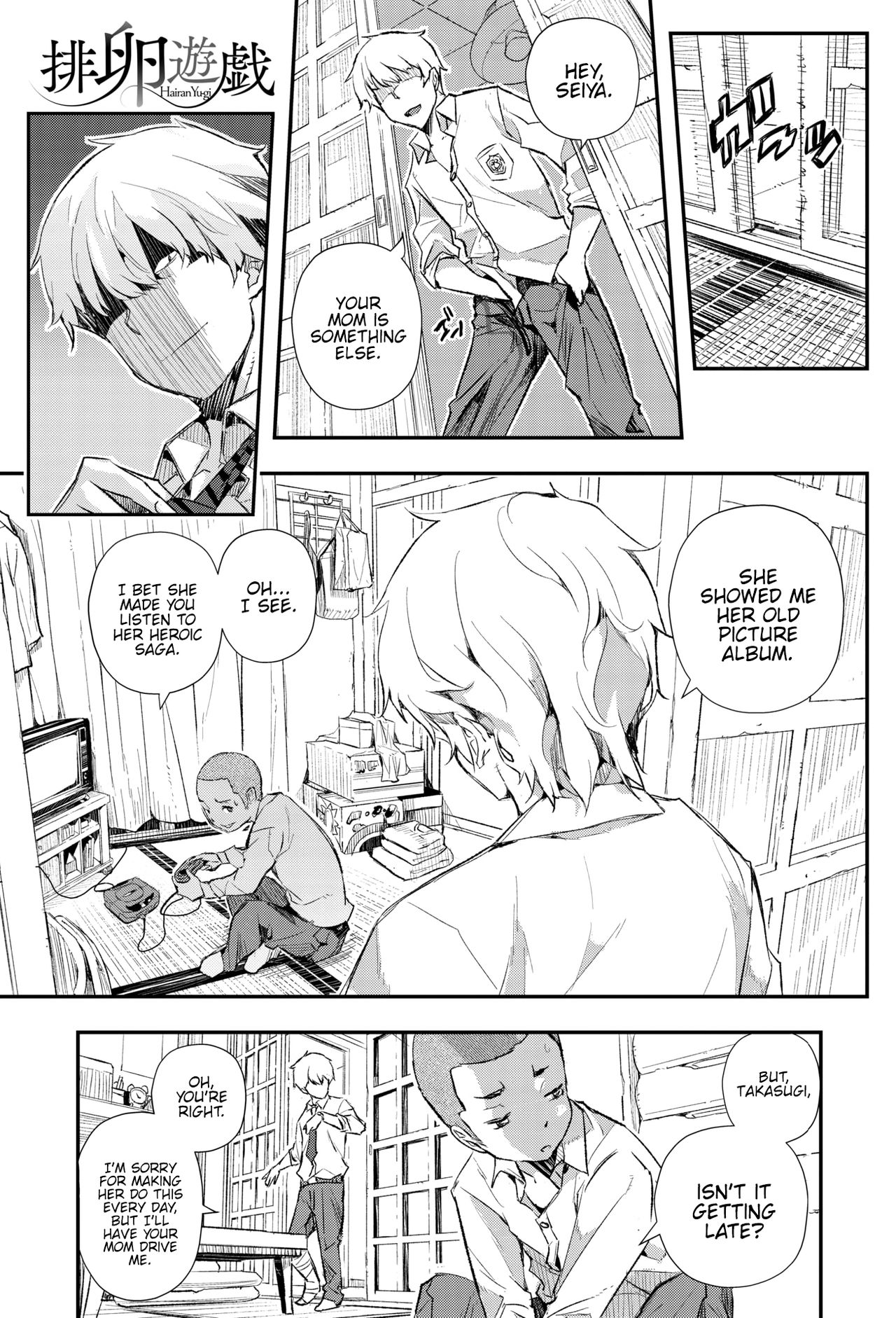 Hairan Yu-gi page 5