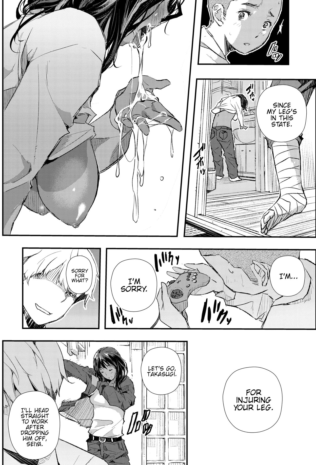 Hairan Yu-gi page 6