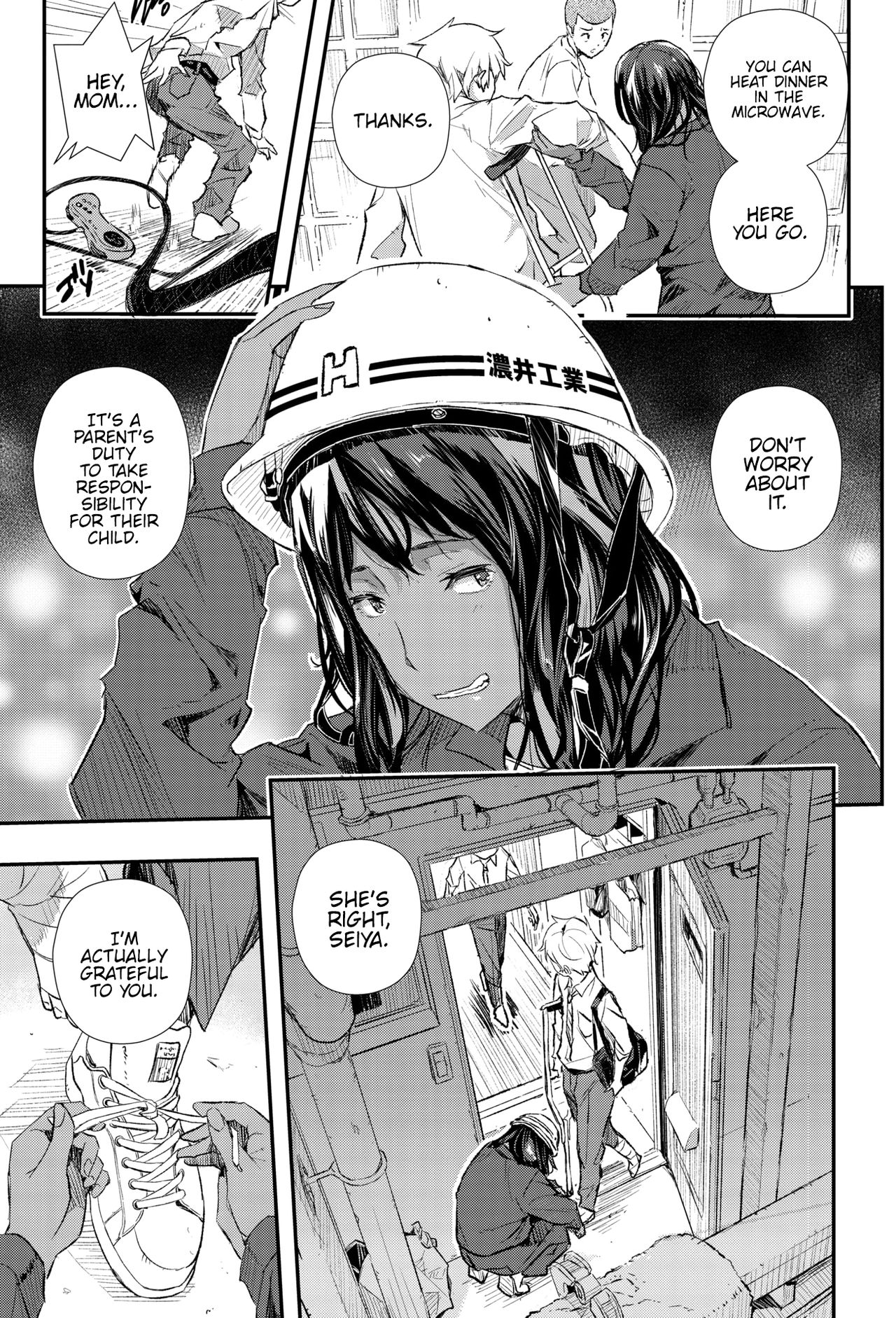 Hairan Yu-gi page 7