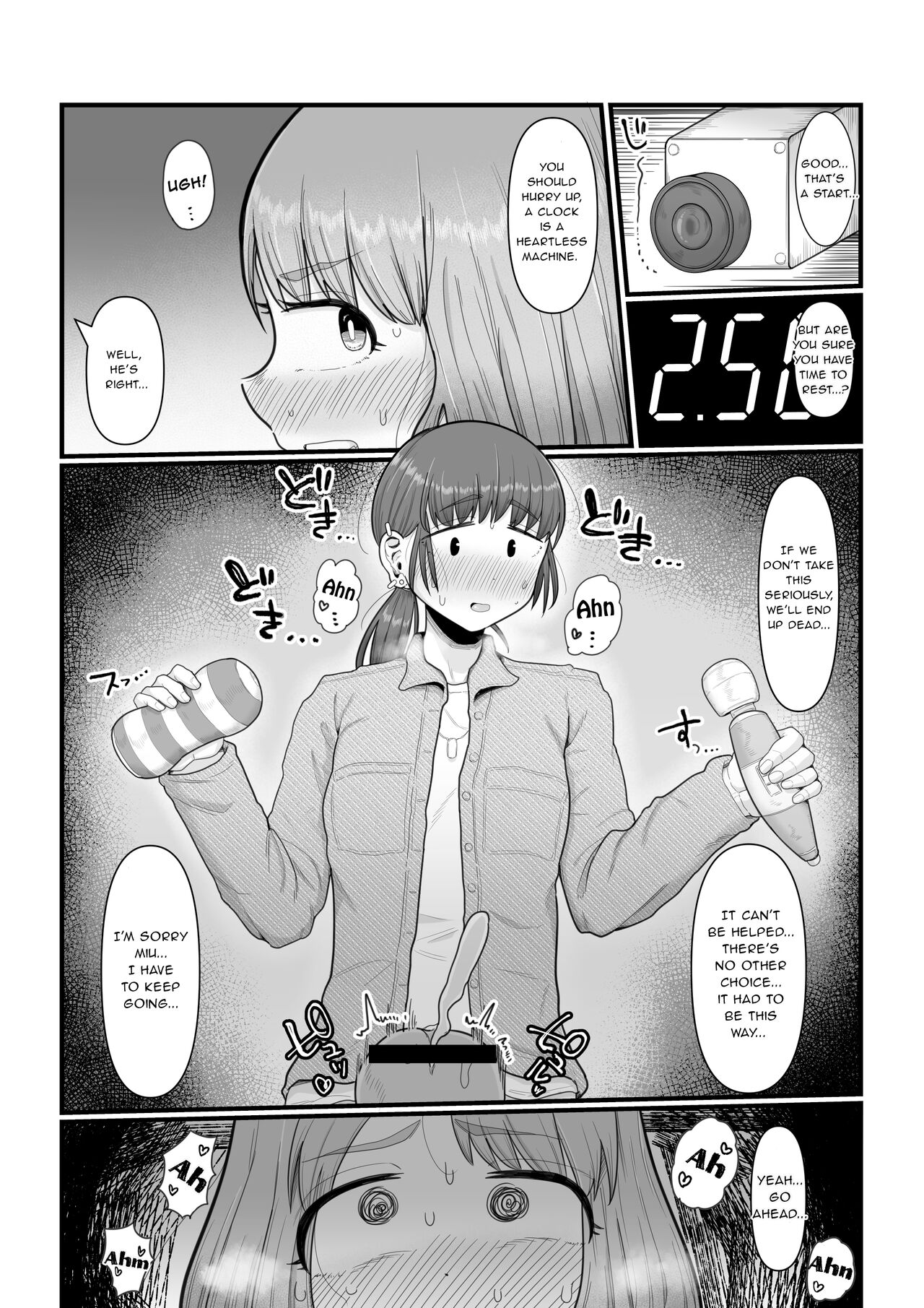 Hairu Mae wa Shinyuu deshita page 12