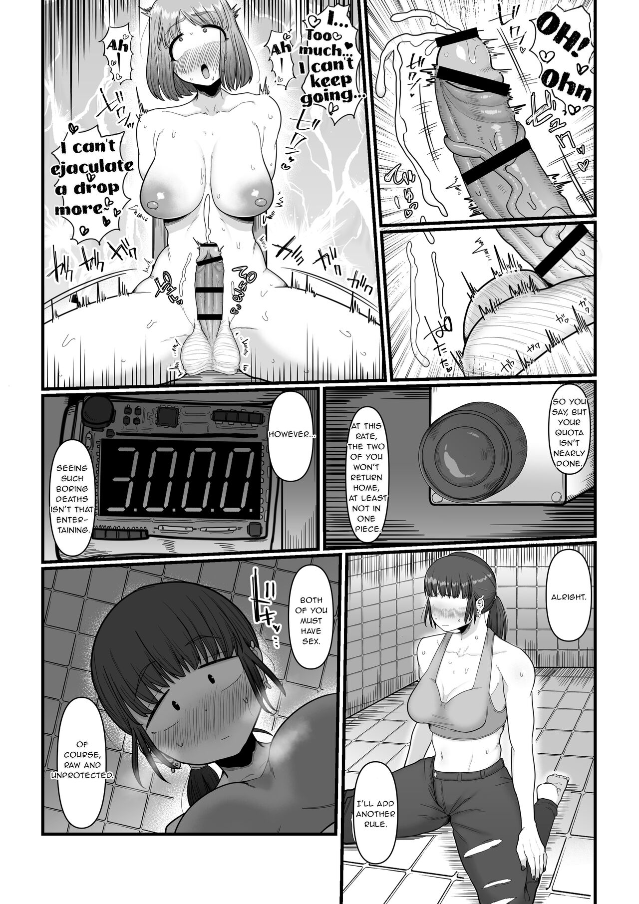 Hairu Mae wa Shinyuu deshita page 14