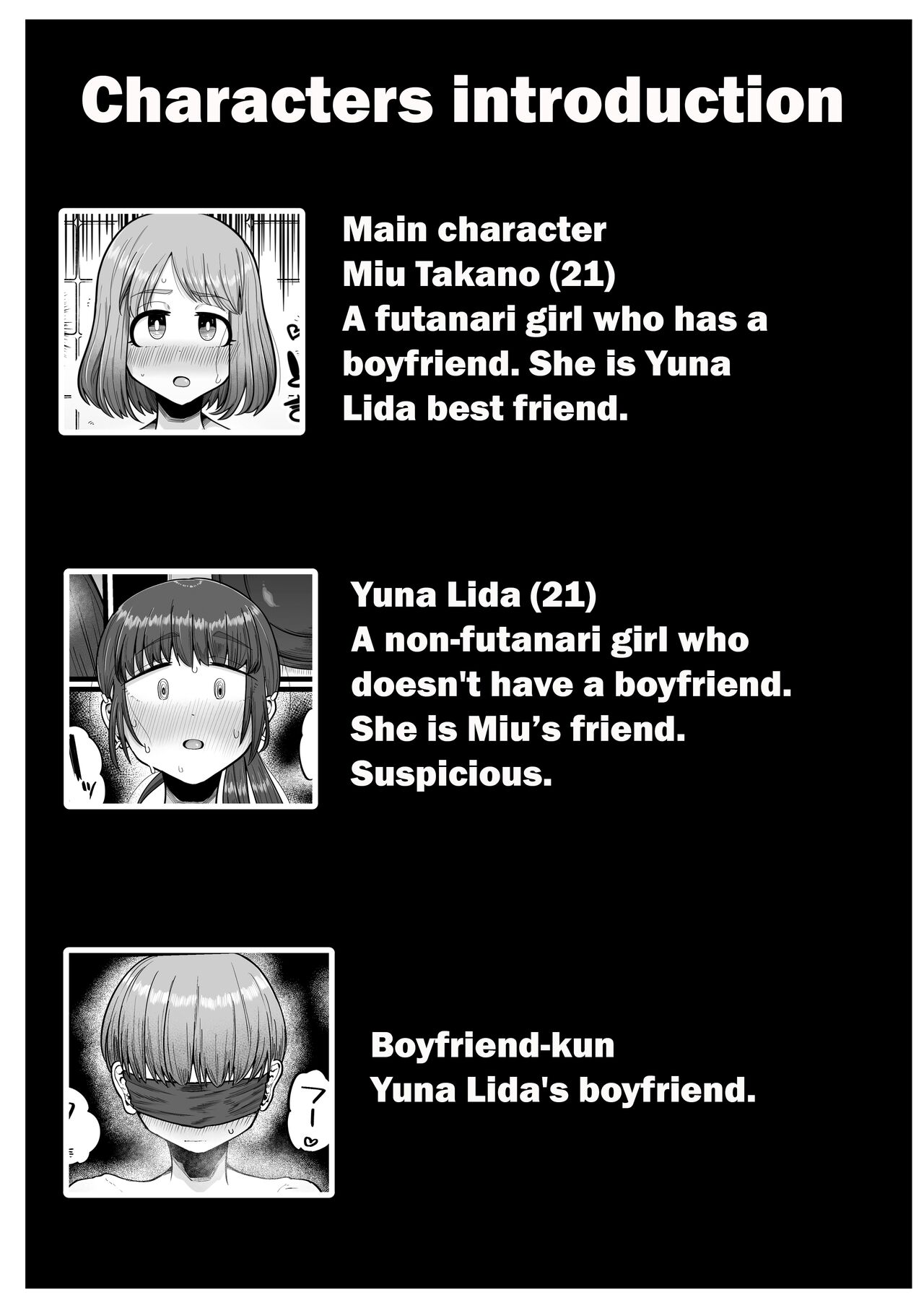 Hairu Mae wa Shinyuu deshita page 3