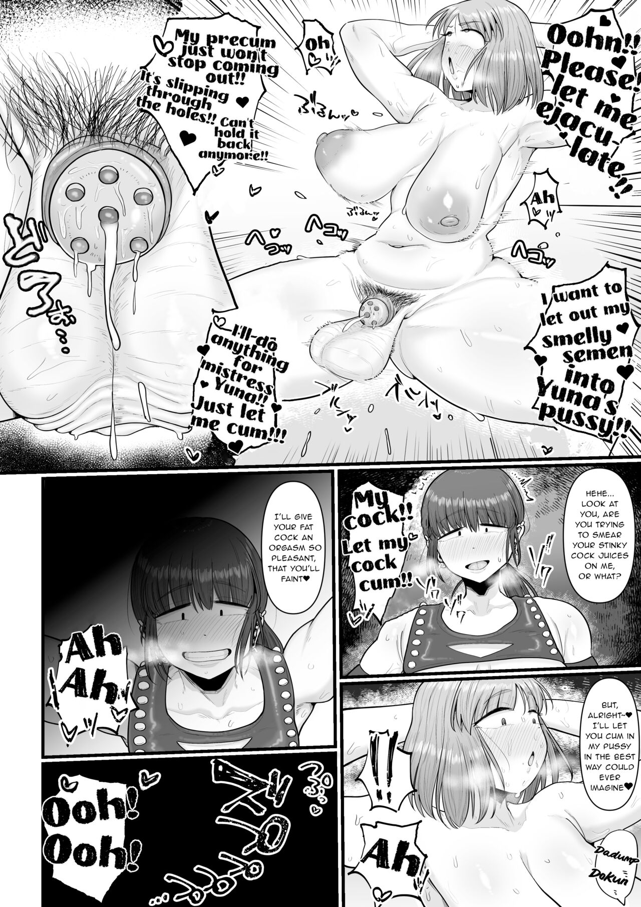 Hairu Mae wa Shinyuu deshita page 31