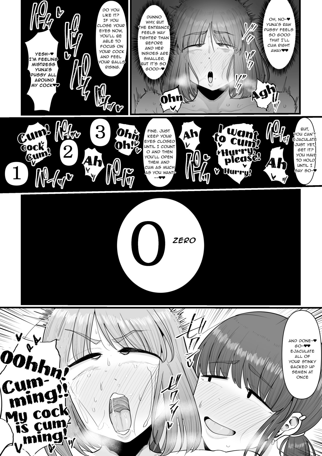 Hairu Mae wa Shinyuu deshita page 32