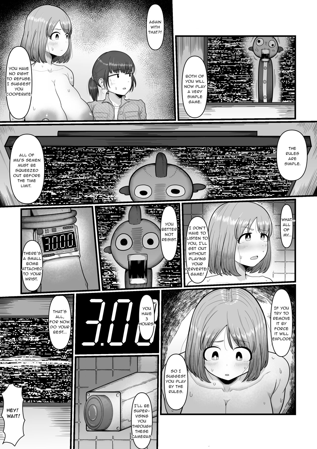 Hairu Mae wa Shinyuu deshita page 7