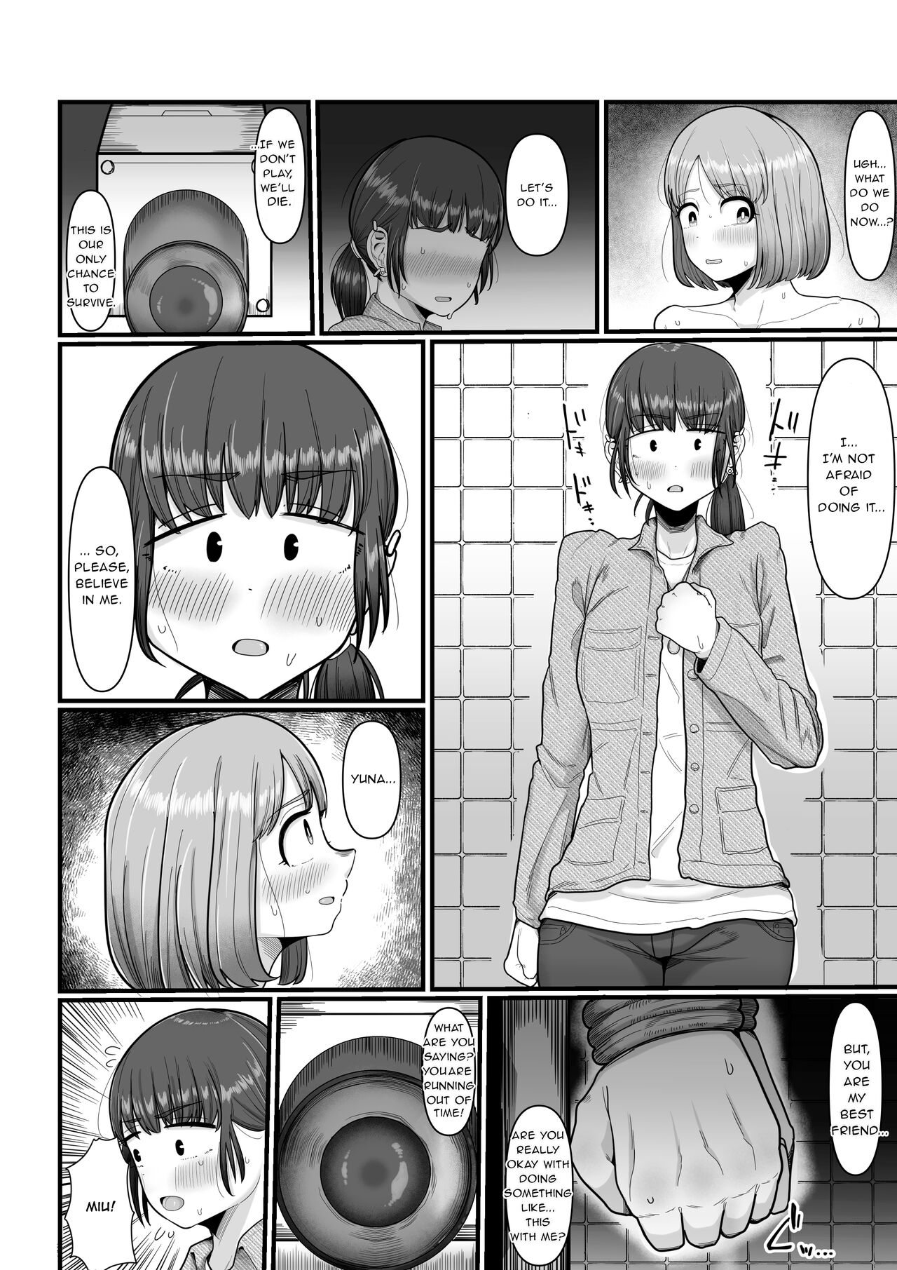 Hairu Mae wa Shinyuu deshita page 8