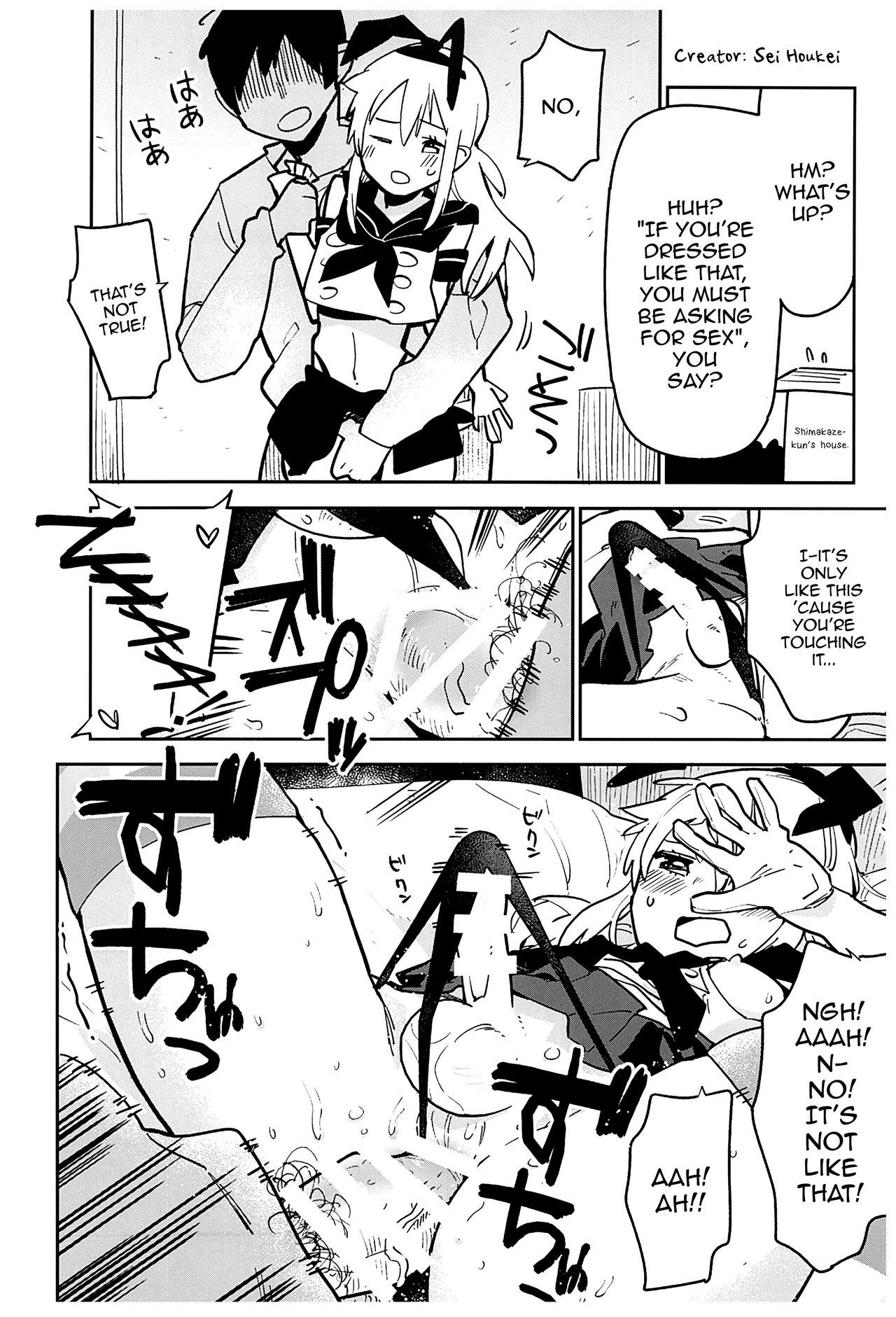 Haishin! Shimakaze-kun no Heya Soushuuhen page 104