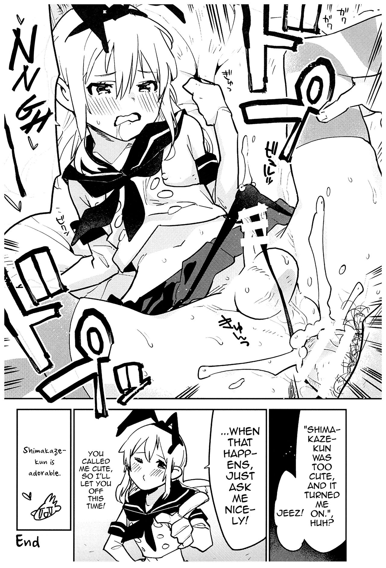 Haishin! Shimakaze-kun no Heya Soushuuhen page 105