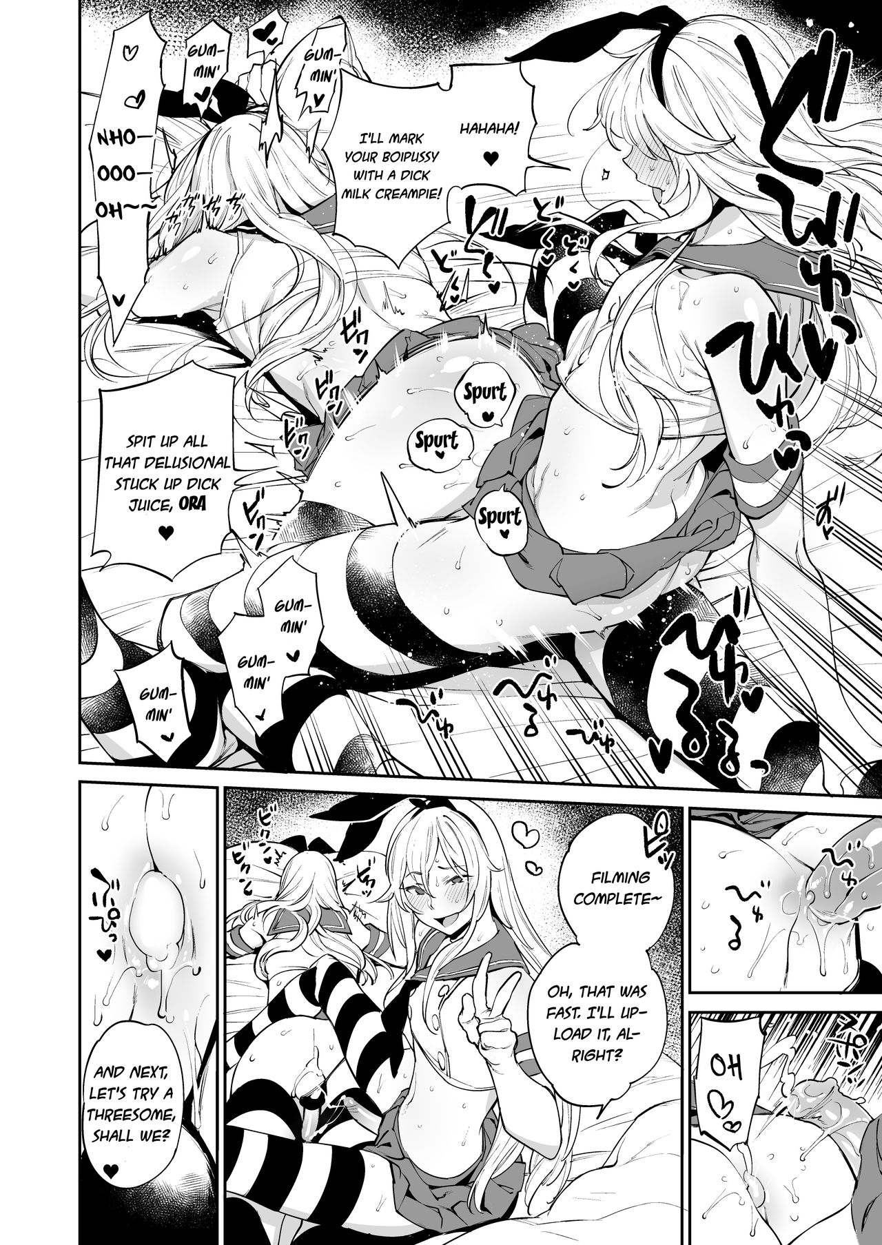 Haishin! Shimakaze-kun no Heya Soushuuhen page 110